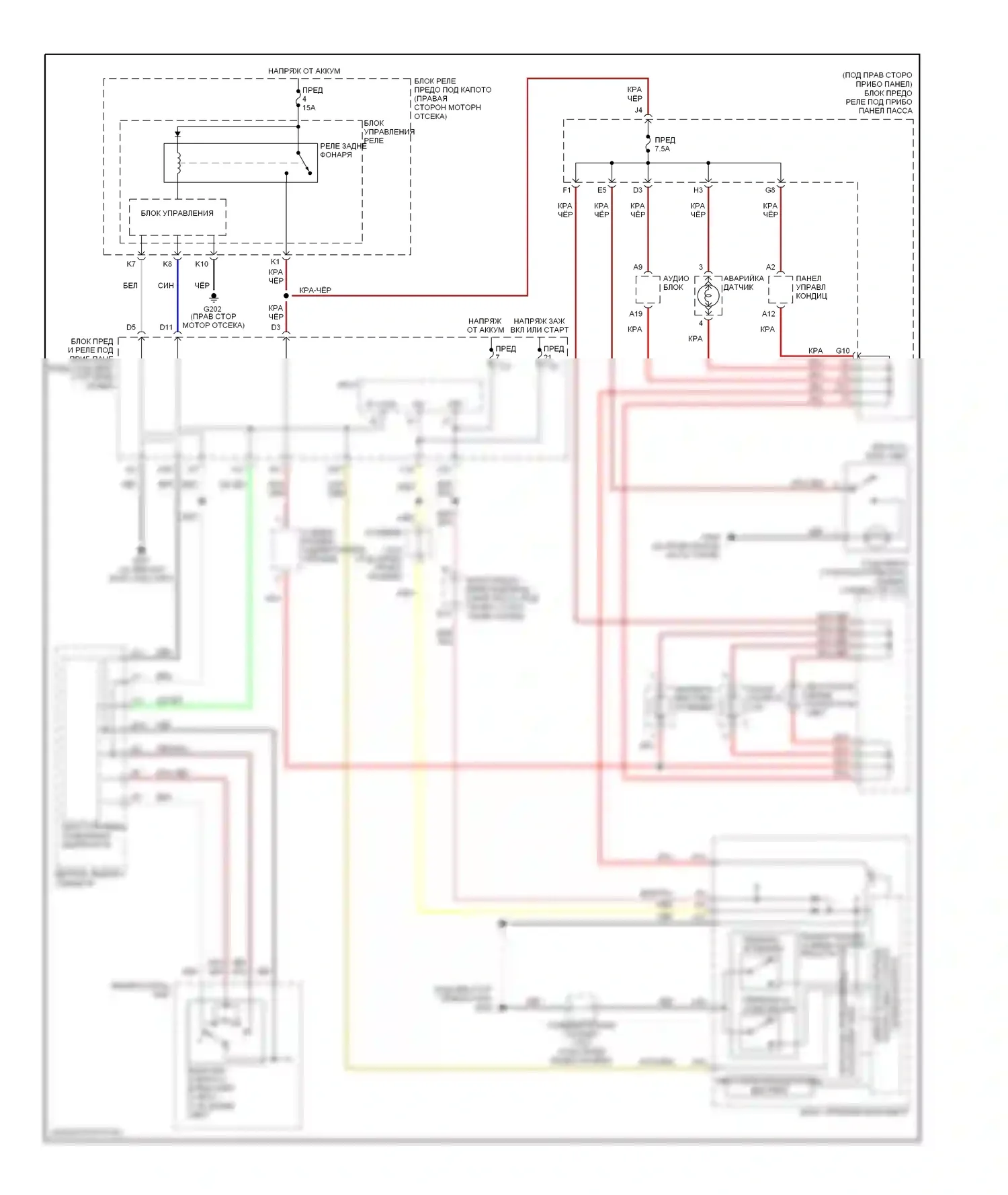 Odyssey Honda III (2003-2008): Электросхема подсветки приборной панели, лк 