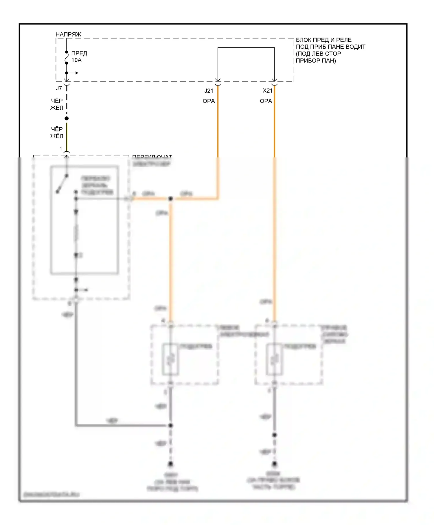 Odyssey Honda III (2003-2008): Электросхема зеркал с подогревом, кроме: lx 