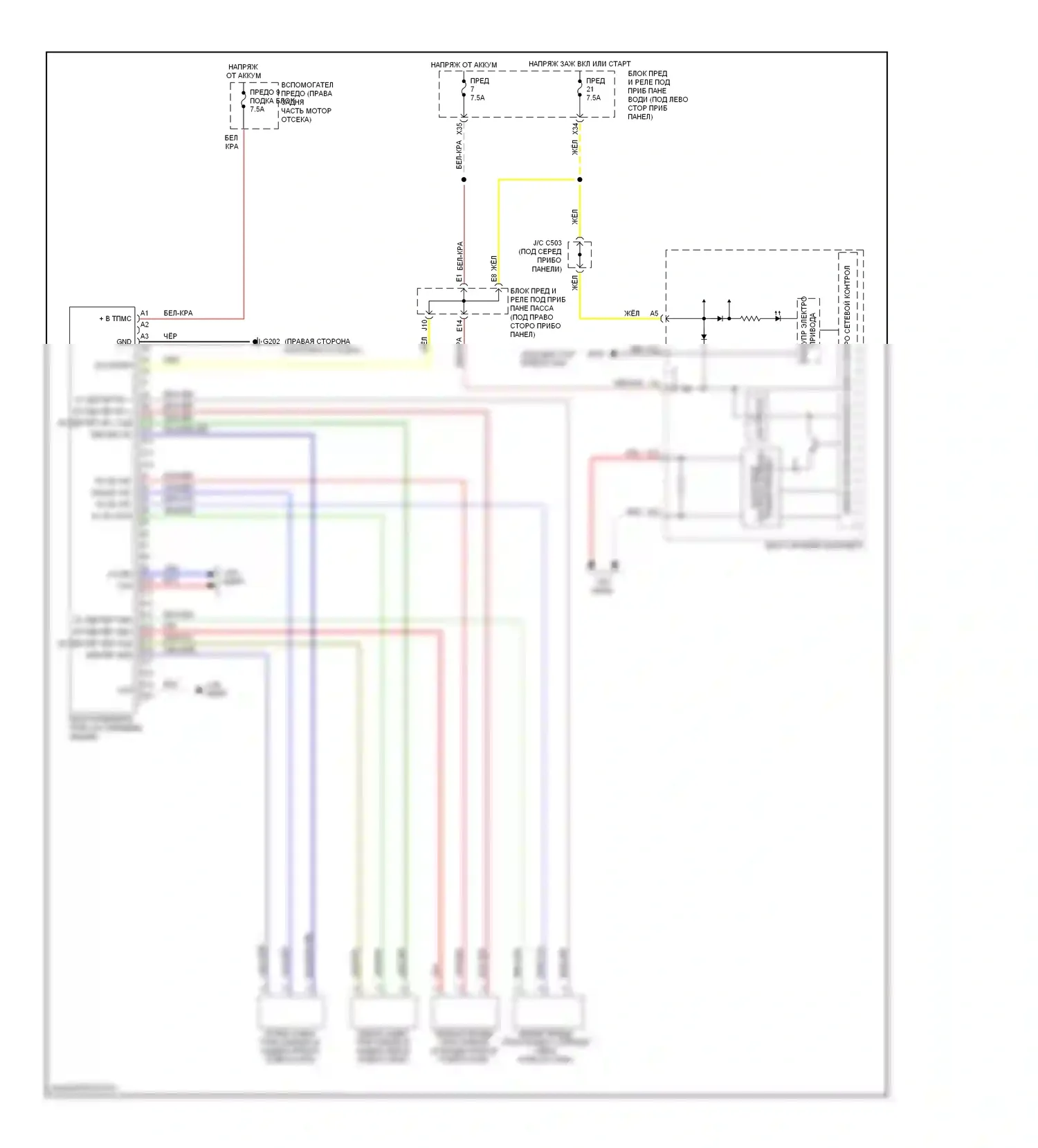 Odyssey Honda III (2003-2008): Электросхема контроля давления в шинах 
