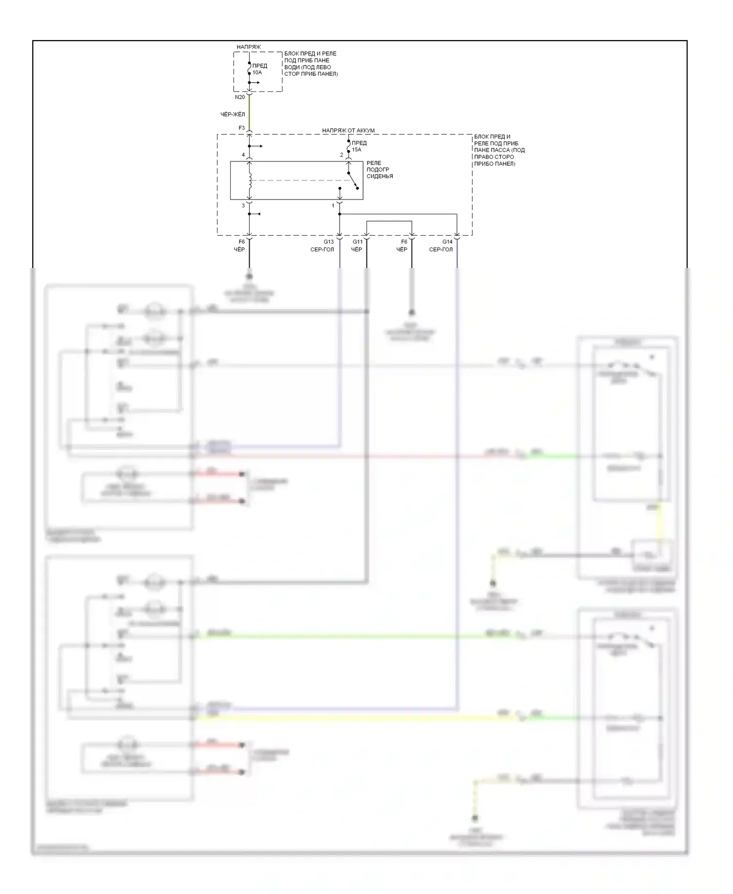 Odyssey Honda III (2003-2008): Электросхема обогреваемых сидений 