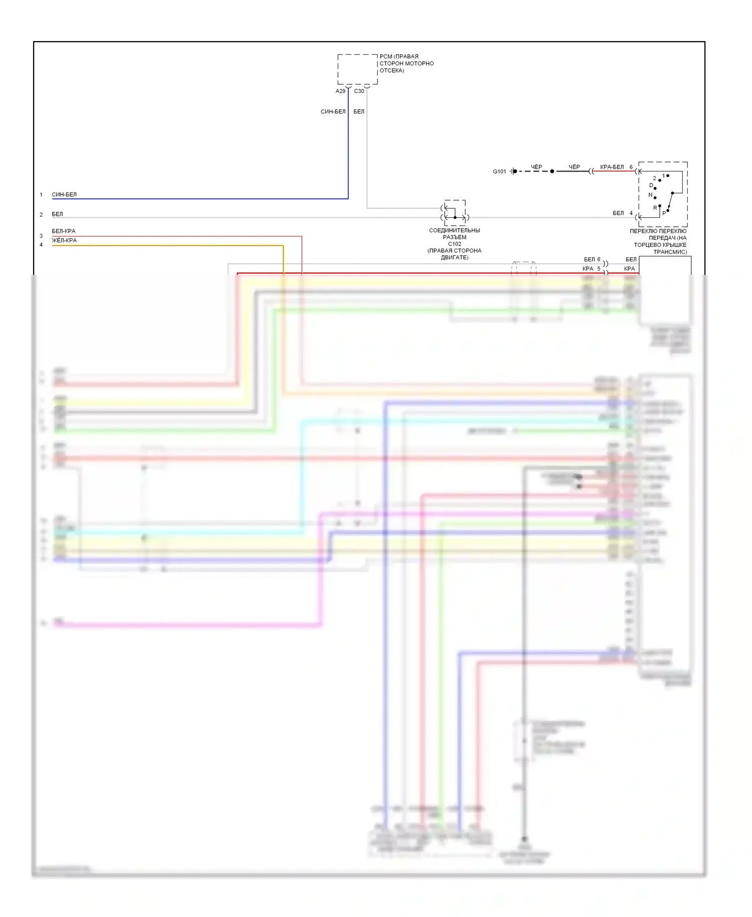 Odyssey Honda III (2003-2008): Электросхема навигации (2 из 2) 