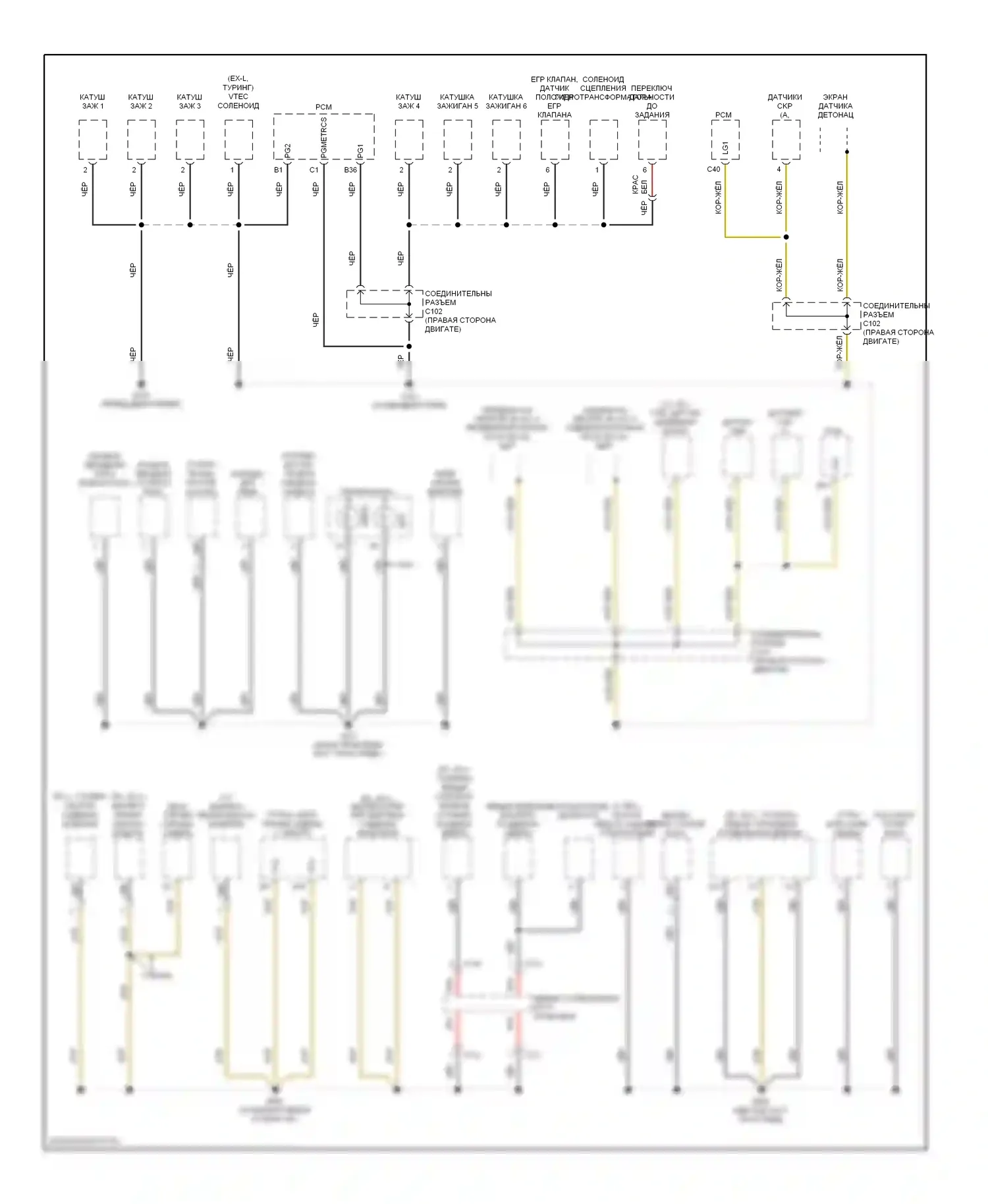 Odyssey Honda III (2003-2008): Электросхема точек подключения масс (2 из 4) 