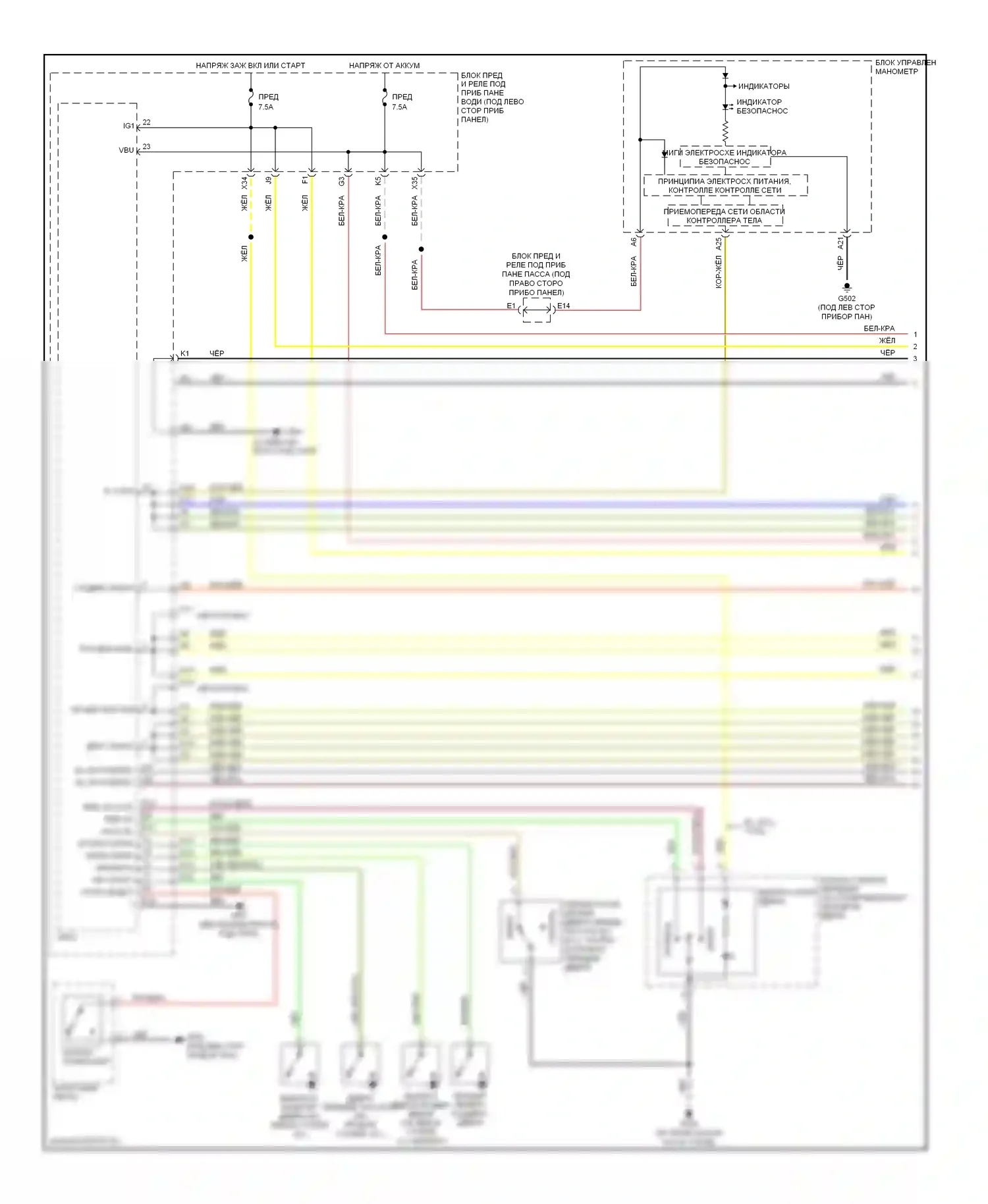 Odyssey Honda III (2003-2008): Электросхема центрального замка (1 из 3) 