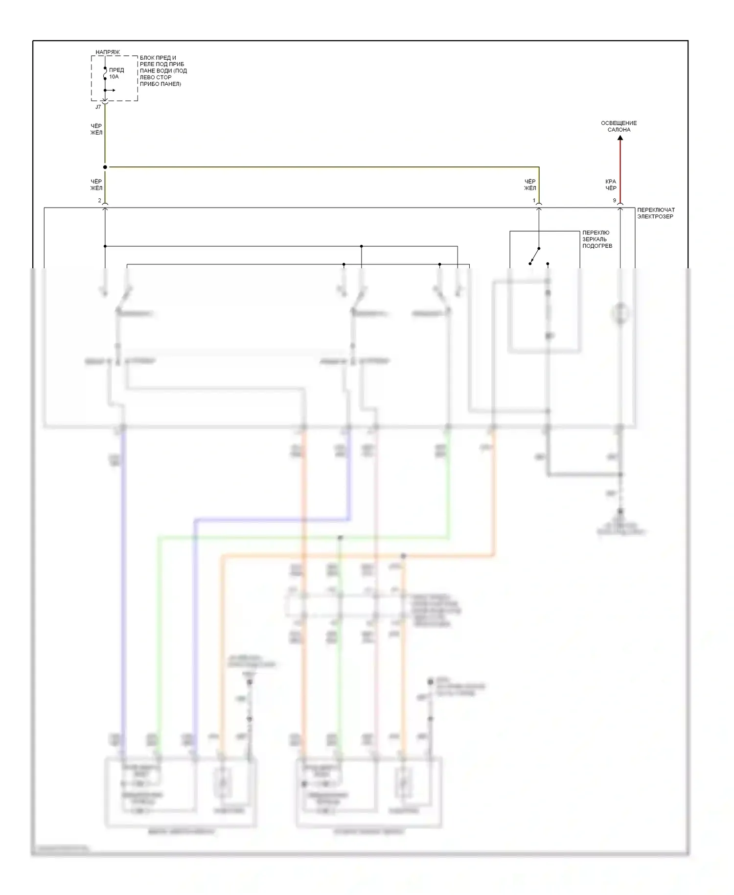 Odyssey Honda III (2003-2008): Управление зеркалами заднего вида электросхема, канада 