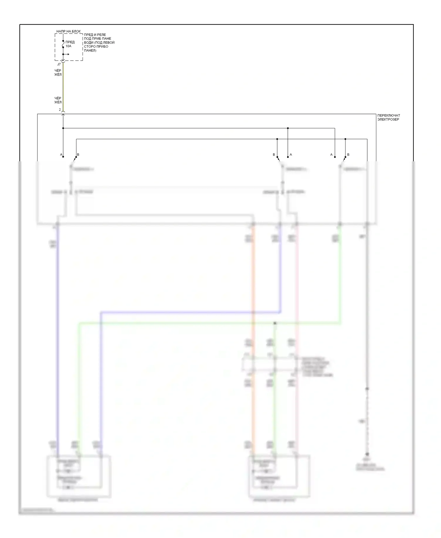 Odyssey Honda III (2003-2008): Управления зеркалами заднего вида электросхема, сша 