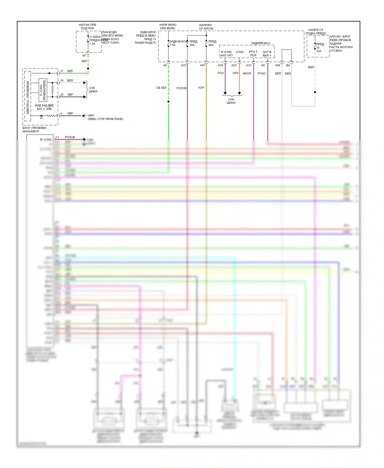 Odyssey Honda IV (2008-2013): Электросхема силовой двери багажника (1 из 2) 