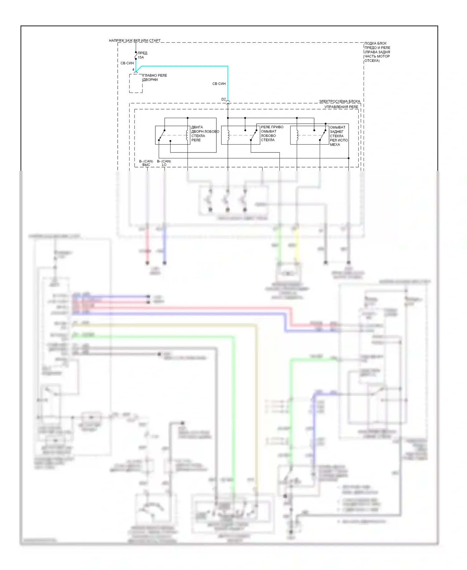 Odyssey Honda IV (2008-2013): Электросхема задних дворников и омывателей 