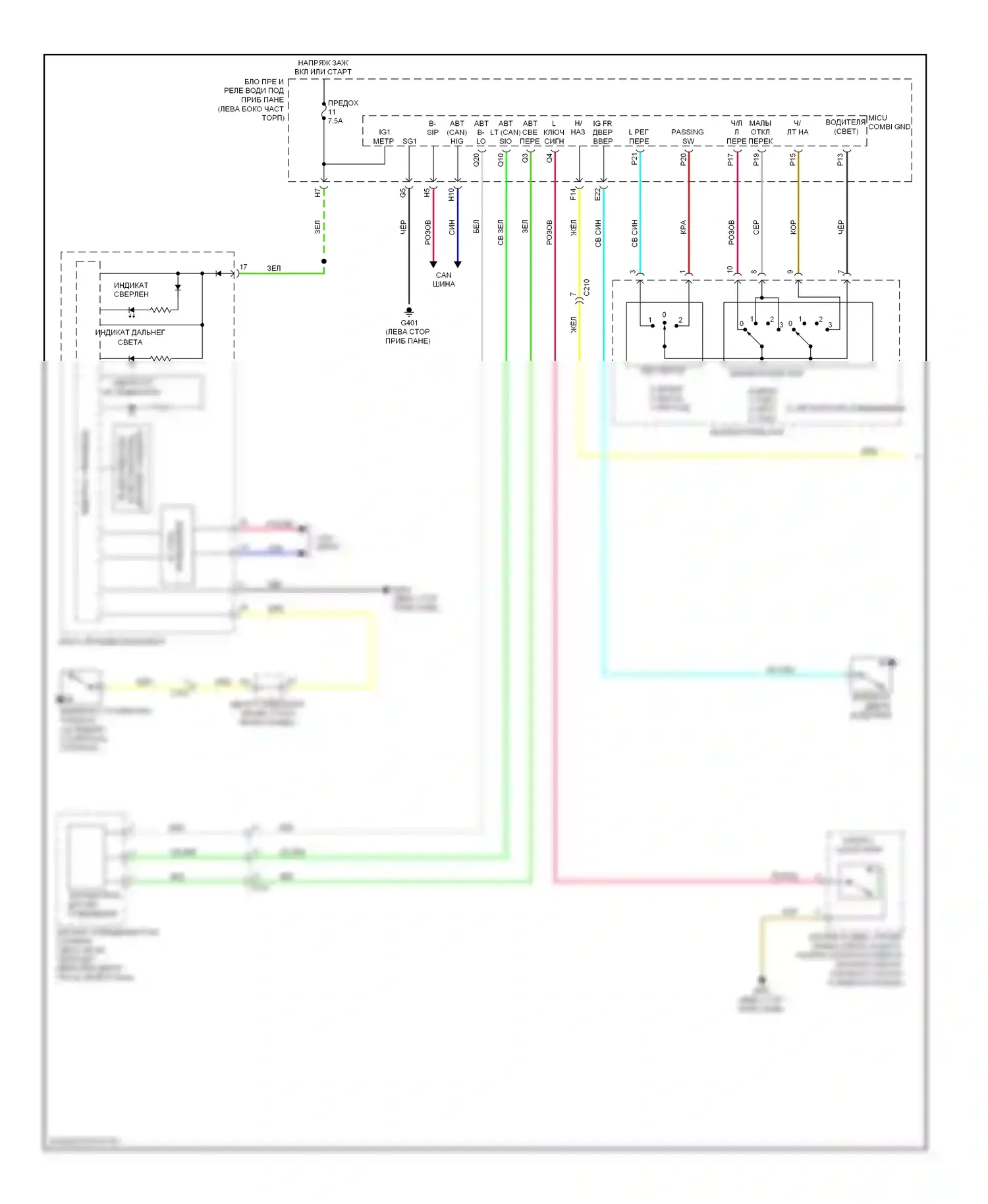 Odyssey Honda IV (2008-2013): Электросхема фар (1 из 2) 