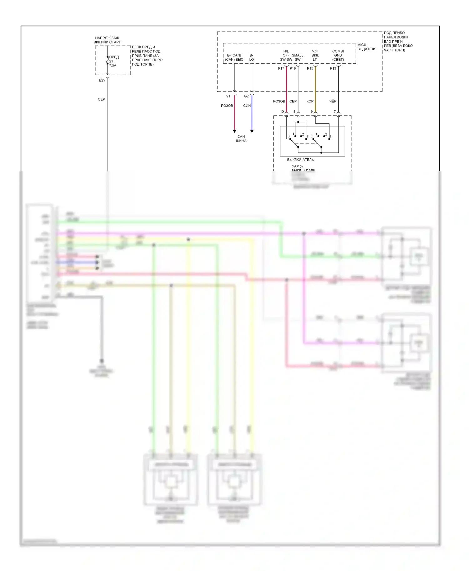 Odyssey Honda IV (2008-2013): Электросхема корректора фар 