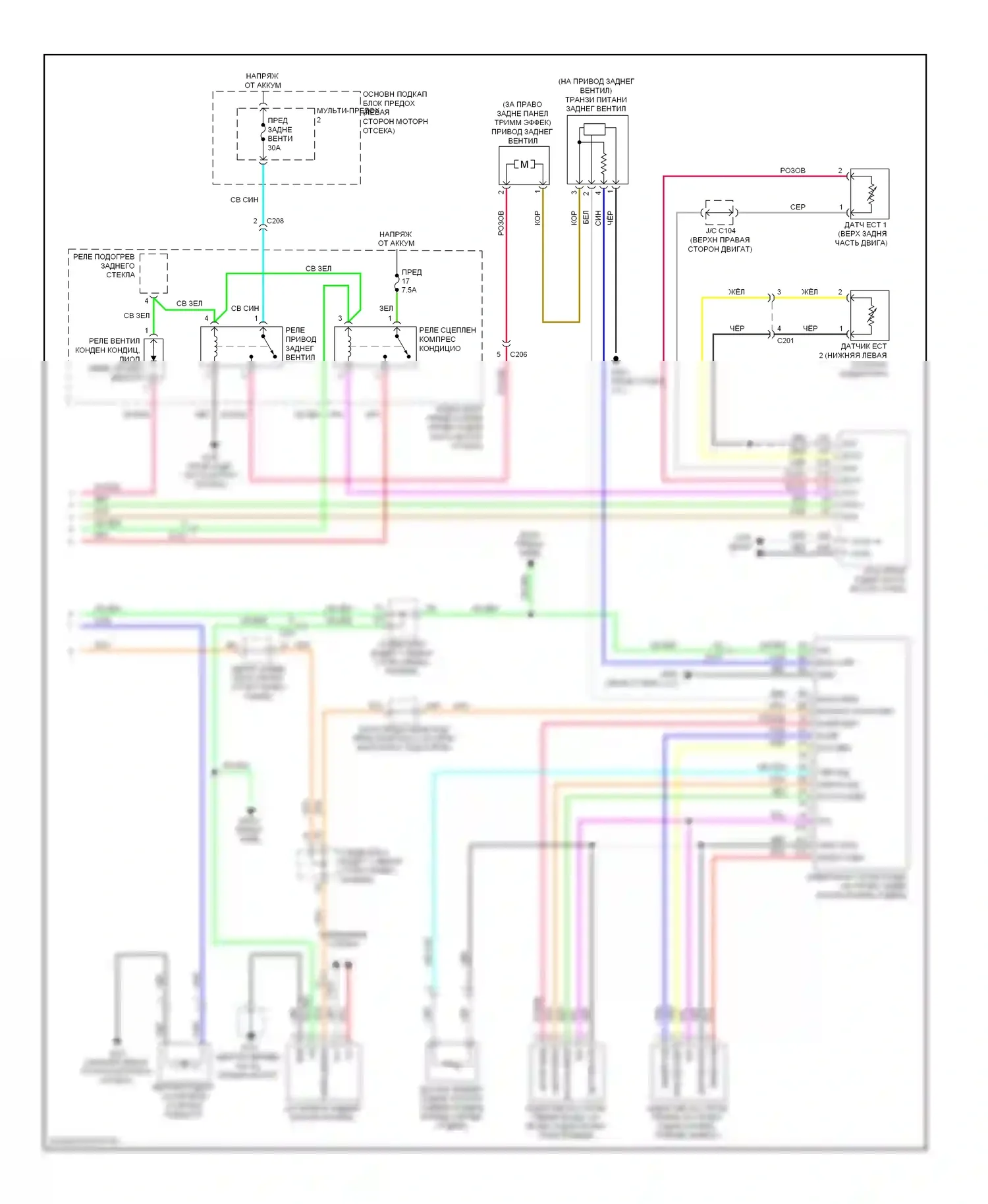Odyssey Honda IV (2008-2013): Электросхема климат контроля, без памяти (3 из 3) 