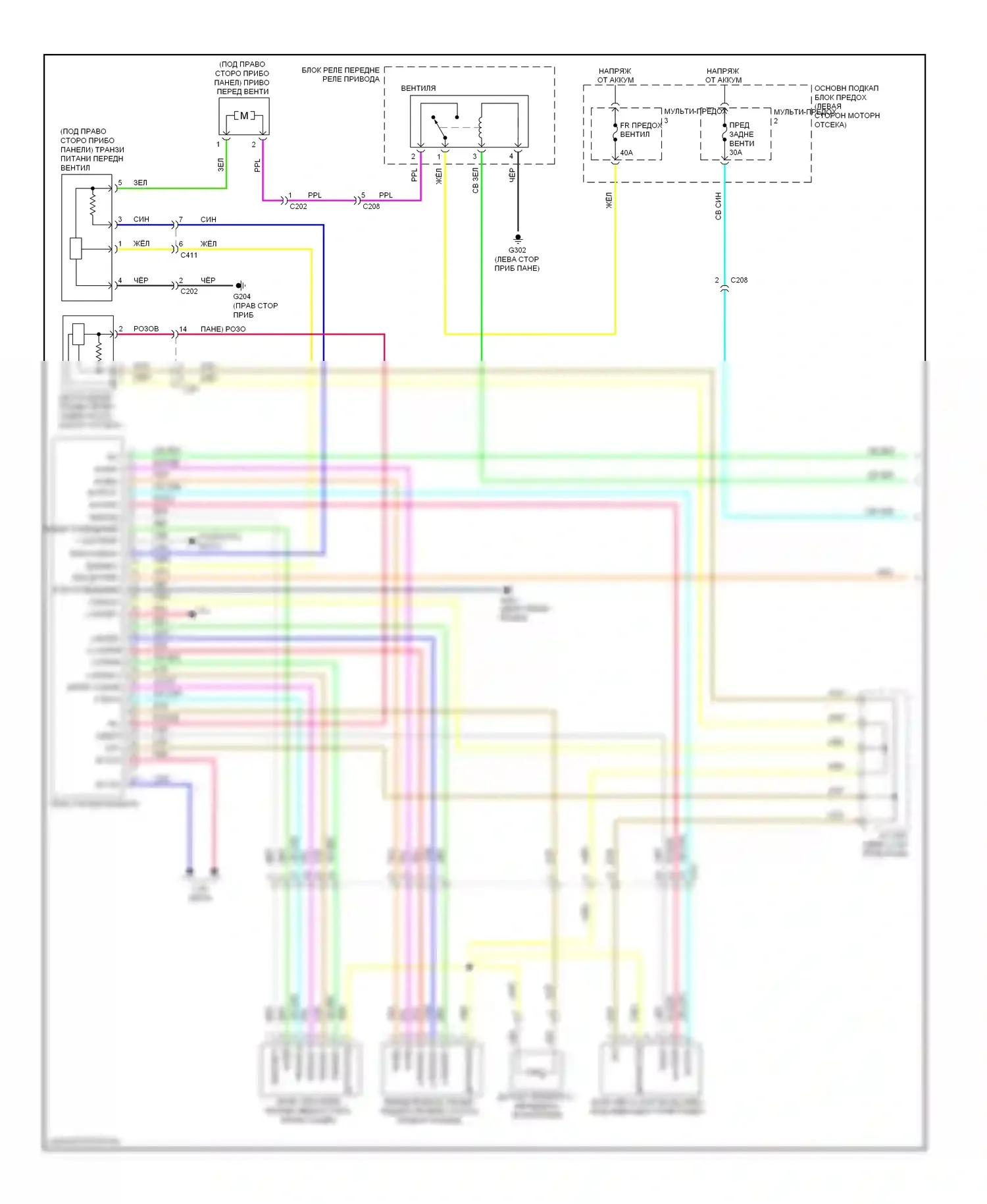 Odyssey Honda IV (2008-2013): Электросхема ручного кондиционера (1 из 3) 