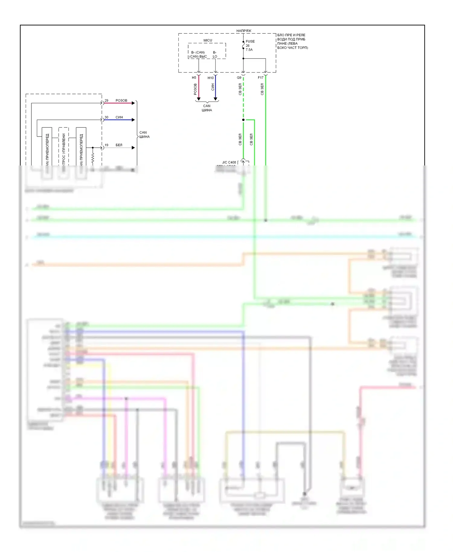 Odyssey Honda IV (2008-2013): Электросхема ручного кондиционера (2 из 3) 