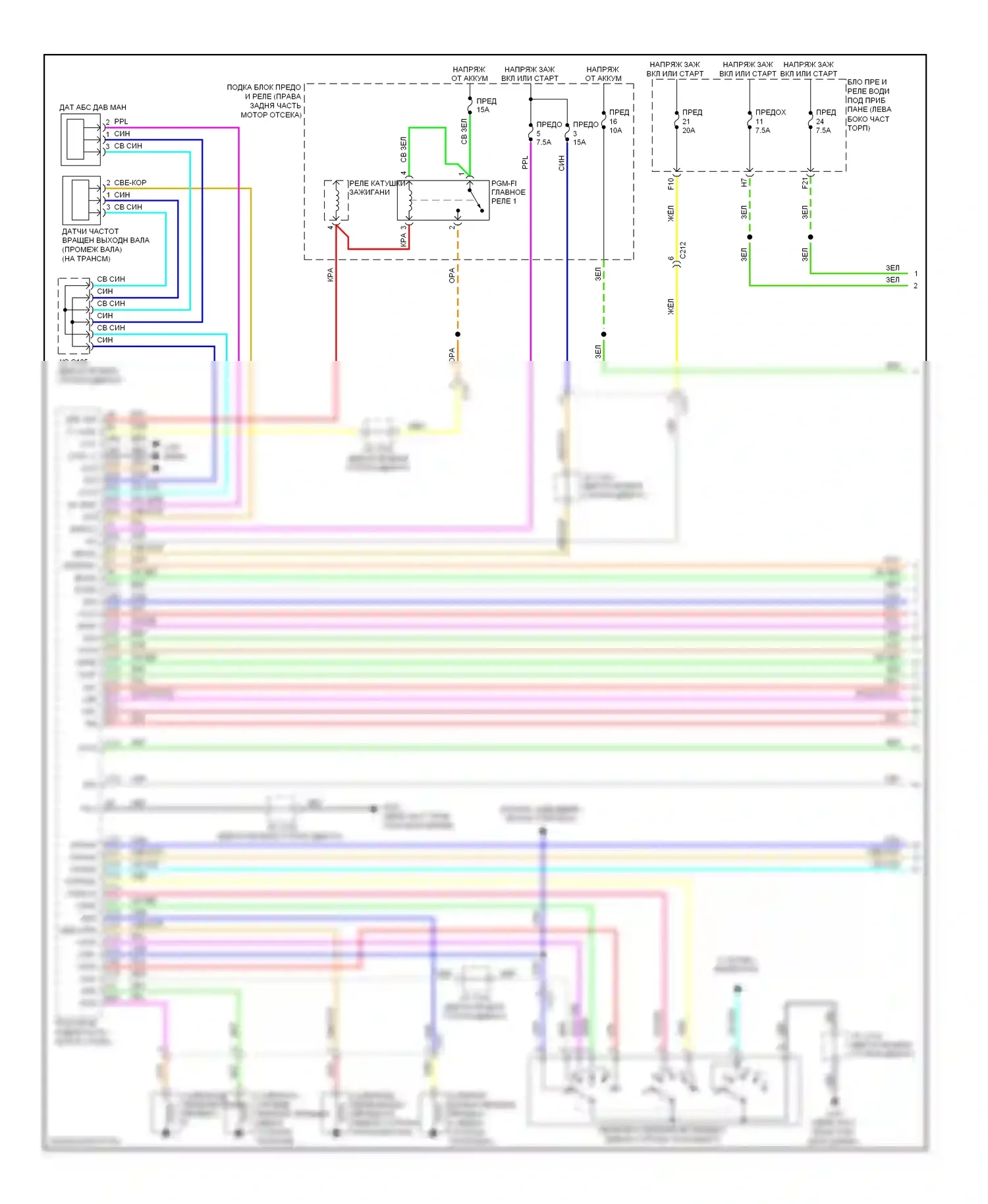 Odyssey Honda IV (2008-2013): Электросхема автоматической коробки передач, 5-ступенчатая (1 из 2) 