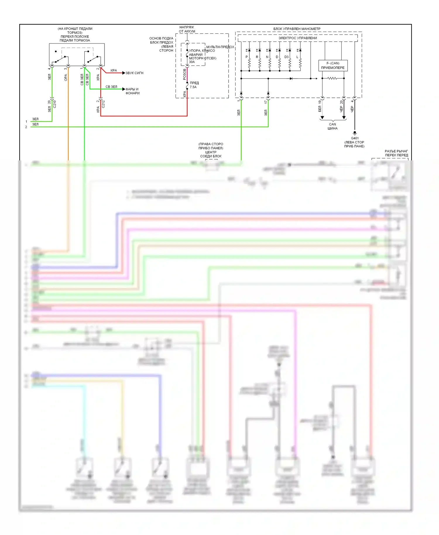 Odyssey Honda IV (2008-2013): Электросхема автоматической коробки передач, 5-ступенчатая (2 из 2) 