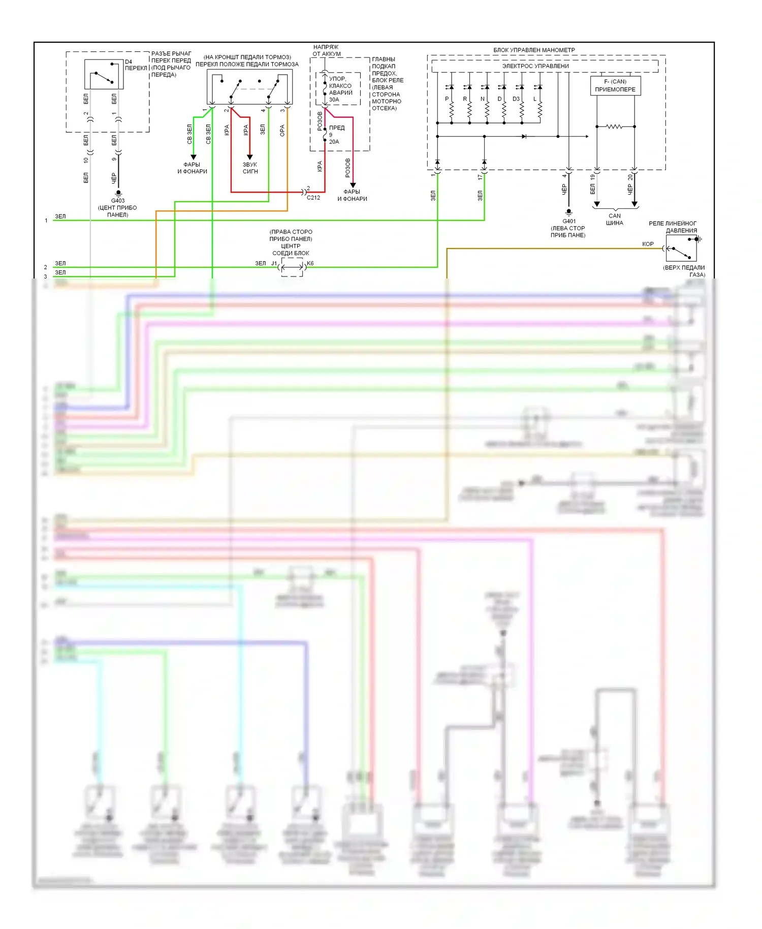 Odyssey Honda IV (2008-2013): Электросхема автоматической коробки передач, 6-ступенчатая (2 из 2) 