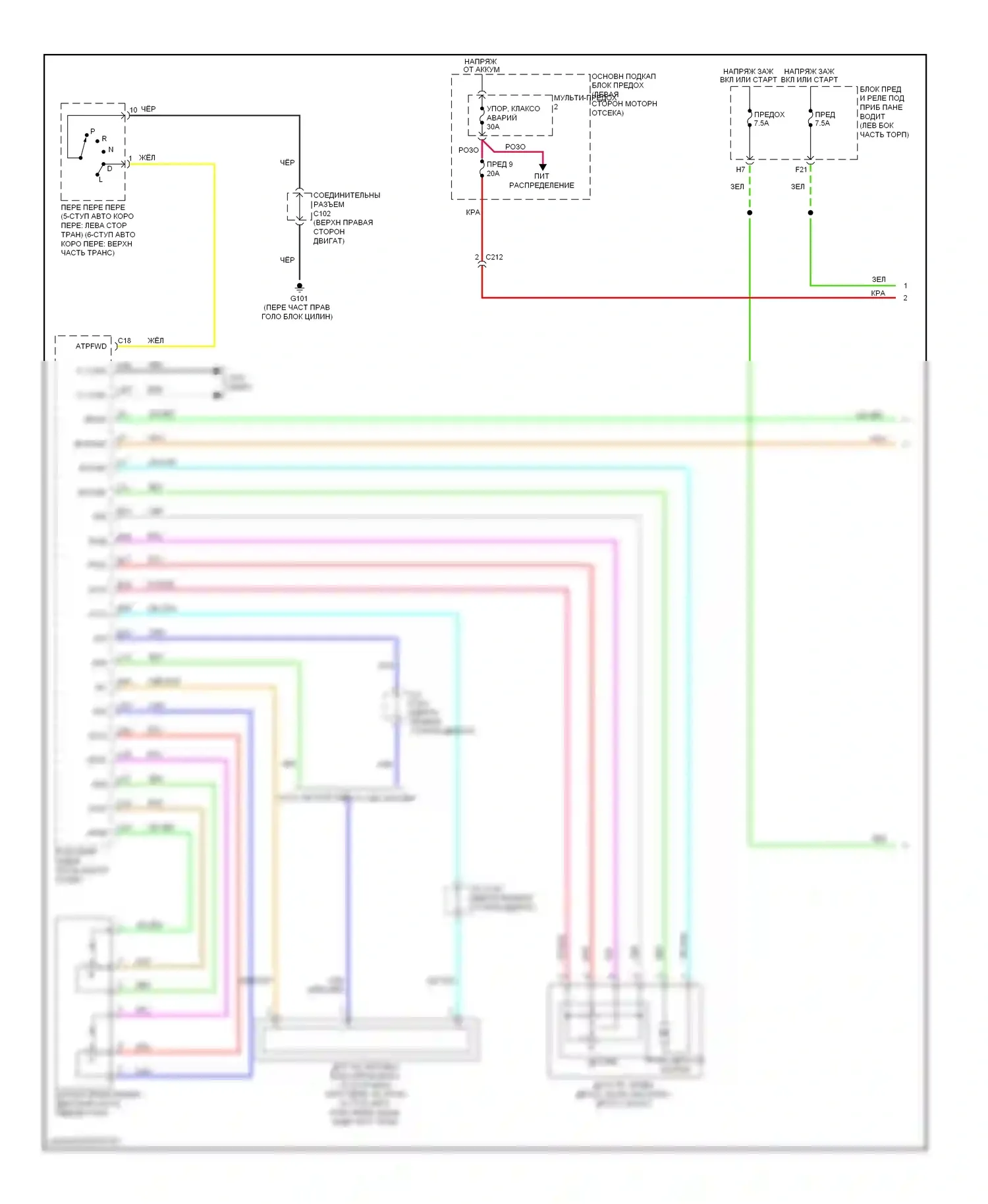 Odyssey Honda IV (2008-2013): Электросхема круиз-контроля (1 из 2) 