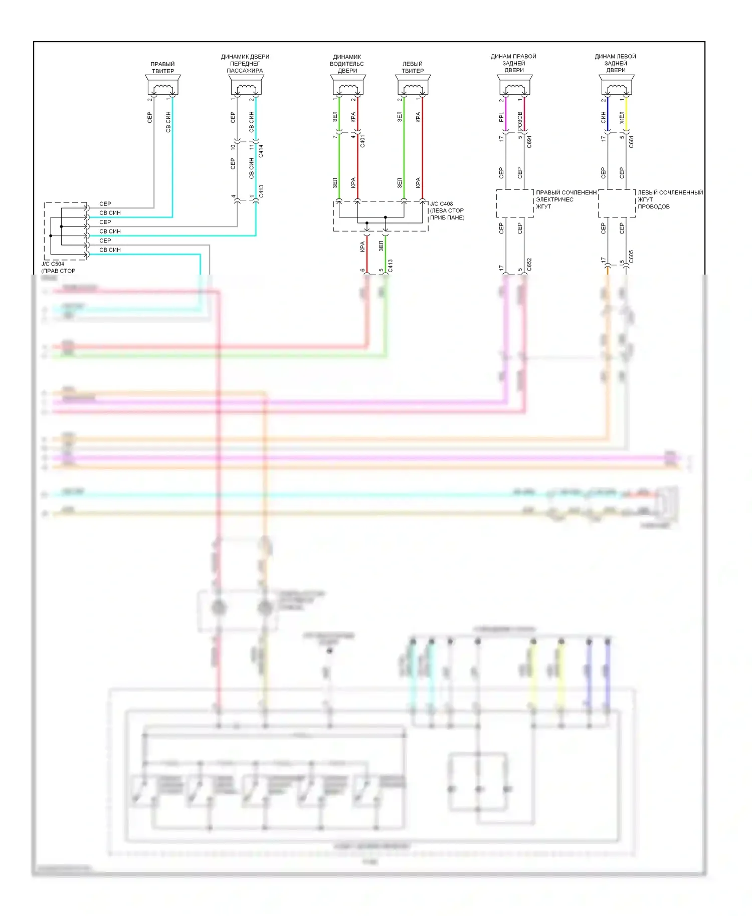 Odyssey Honda IV (2008-2013): Электросхема магнитолы, без навигации, с usb-адаптером (2 из 3) 