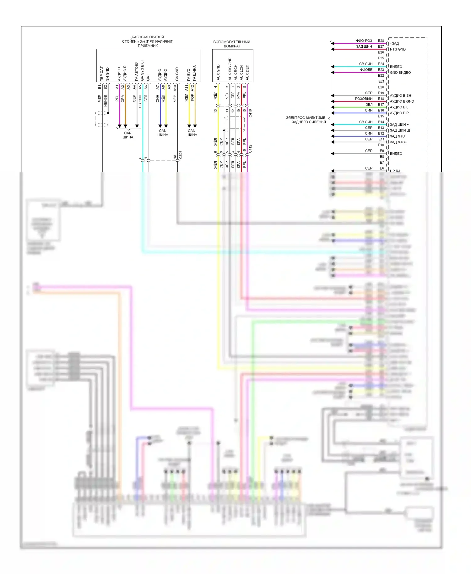 Odyssey Honda IV (2008-2013): Электросхема магнитолы, без навигации, с usb-адаптером (3 из 3) 