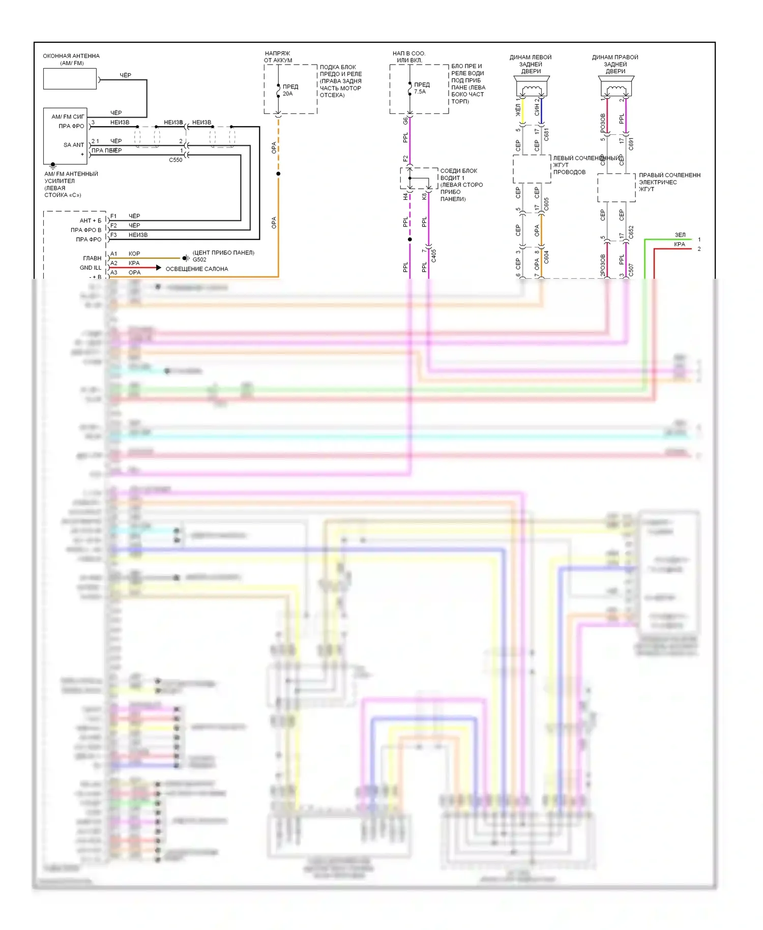 Odyssey Honda IV (2008-2013): Электросхема мультимедии заднего сиденья, без ультравидной задней развлекательной системы, без навигации (1 из 3) 