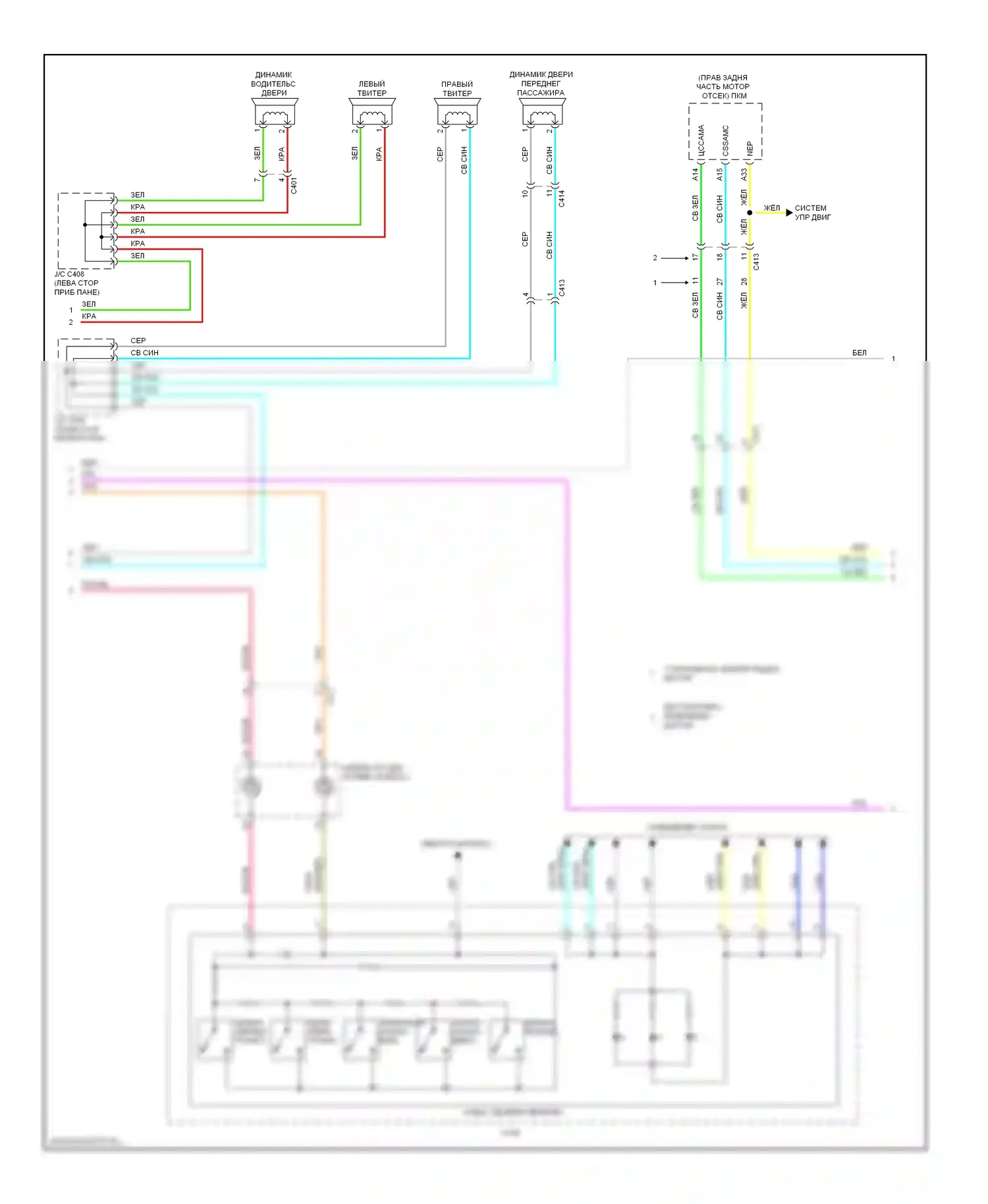 Odyssey Honda IV (2008-2013): Электросхема мультимедии заднего сиденья, без ультравидной задней развлекательной системы, без навигации (2 из 3) 