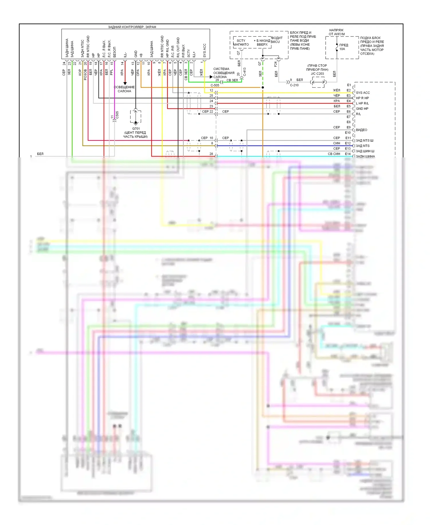 Odyssey Honda IV (2008-2013): Электросхема мультимедии заднего сиденья, без ультравидной задней развлекательной системы, без навигации (3 из 3) 