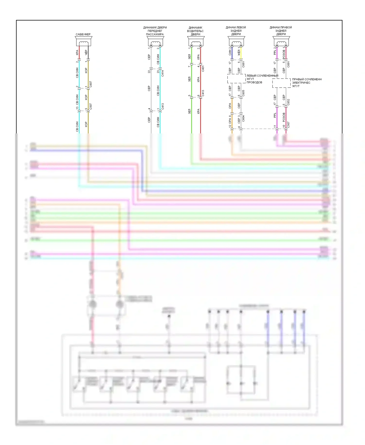 Odyssey Honda IV (2008-2013): Электросхема мультимедии заднего сиденья, с ультравидной задней развлекательной системой (2 из 5) 