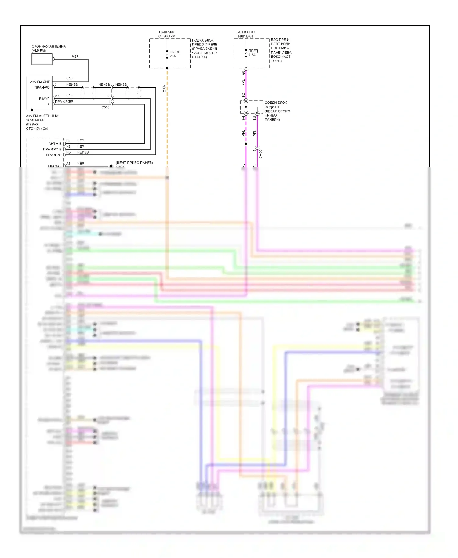Odyssey Honda IV (2008-2013): Электросхема заднего сиденья мультимедии, без ультравидной системы задней мультимедии, с навигацией (1 из 4) 