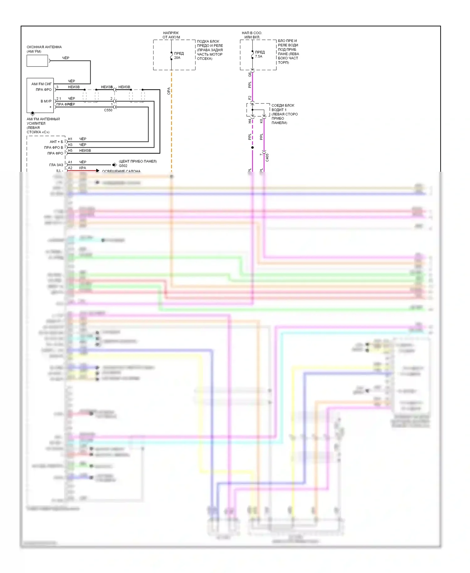 Odyssey Honda IV (2008-2013): Электросхема заднего сиденья мультимедии, с ультравидной задней системой мультимедии (1 из 5) 