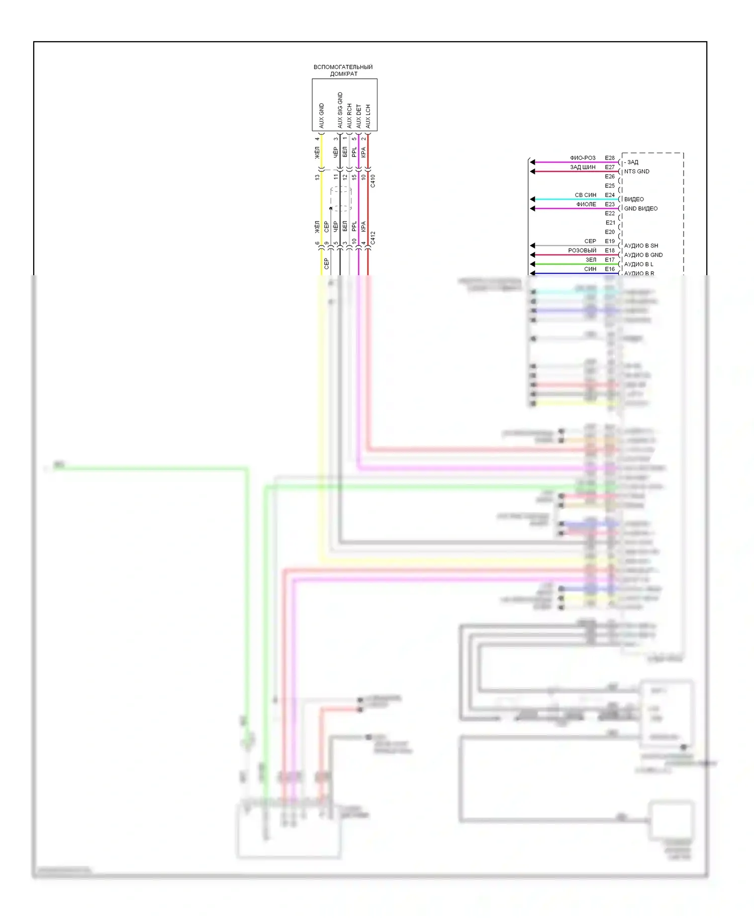 Odyssey Honda IV (2008-2013): Радиосхема, без навигации, без магнитолы (3 из 3) 