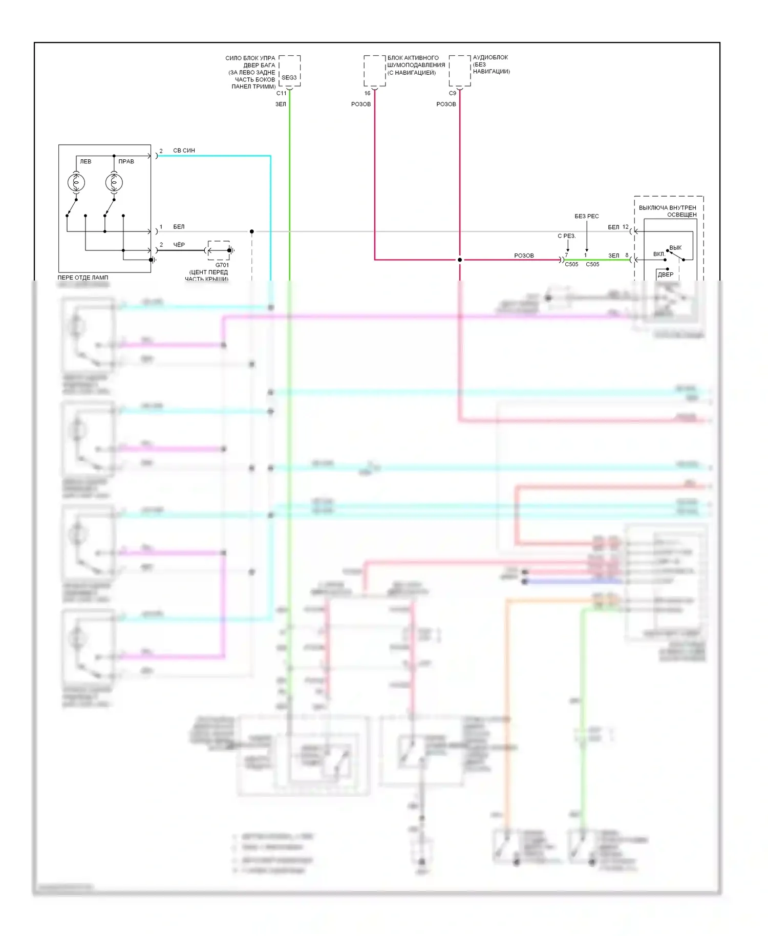 Odyssey Honda IV (2008-2013): Электросхема освещения салона (1 из 4) 