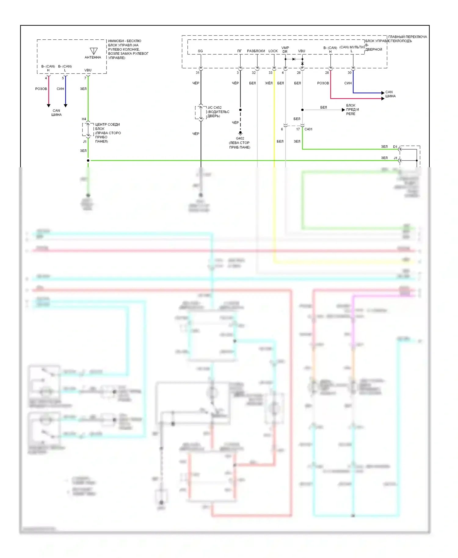 Odyssey Honda IV (2008-2013): Электросхема освещения салона (2 из 4) 