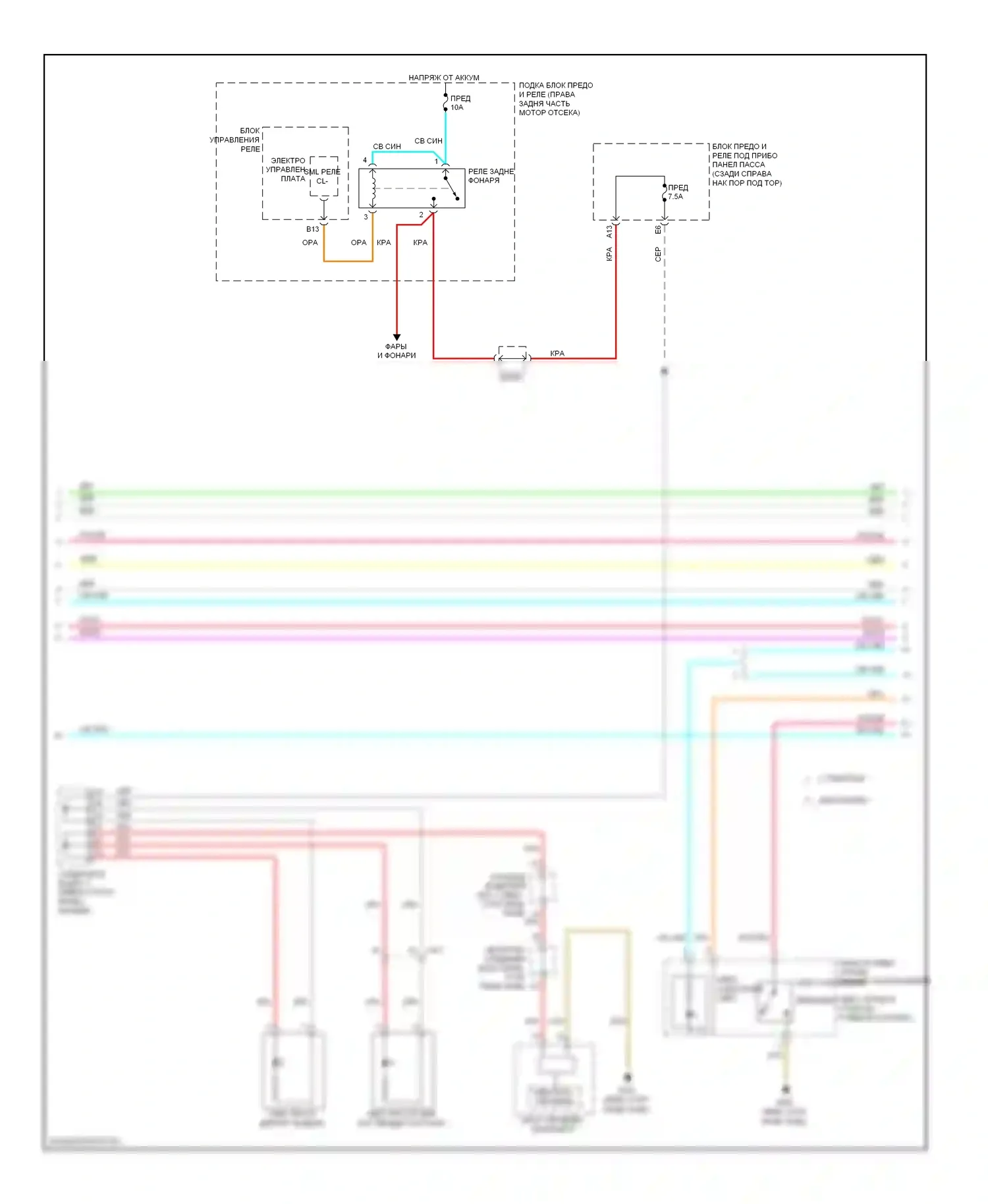 Odyssey Honda IV (2008-2013): Электросхема освещения салона (3 из 4) 