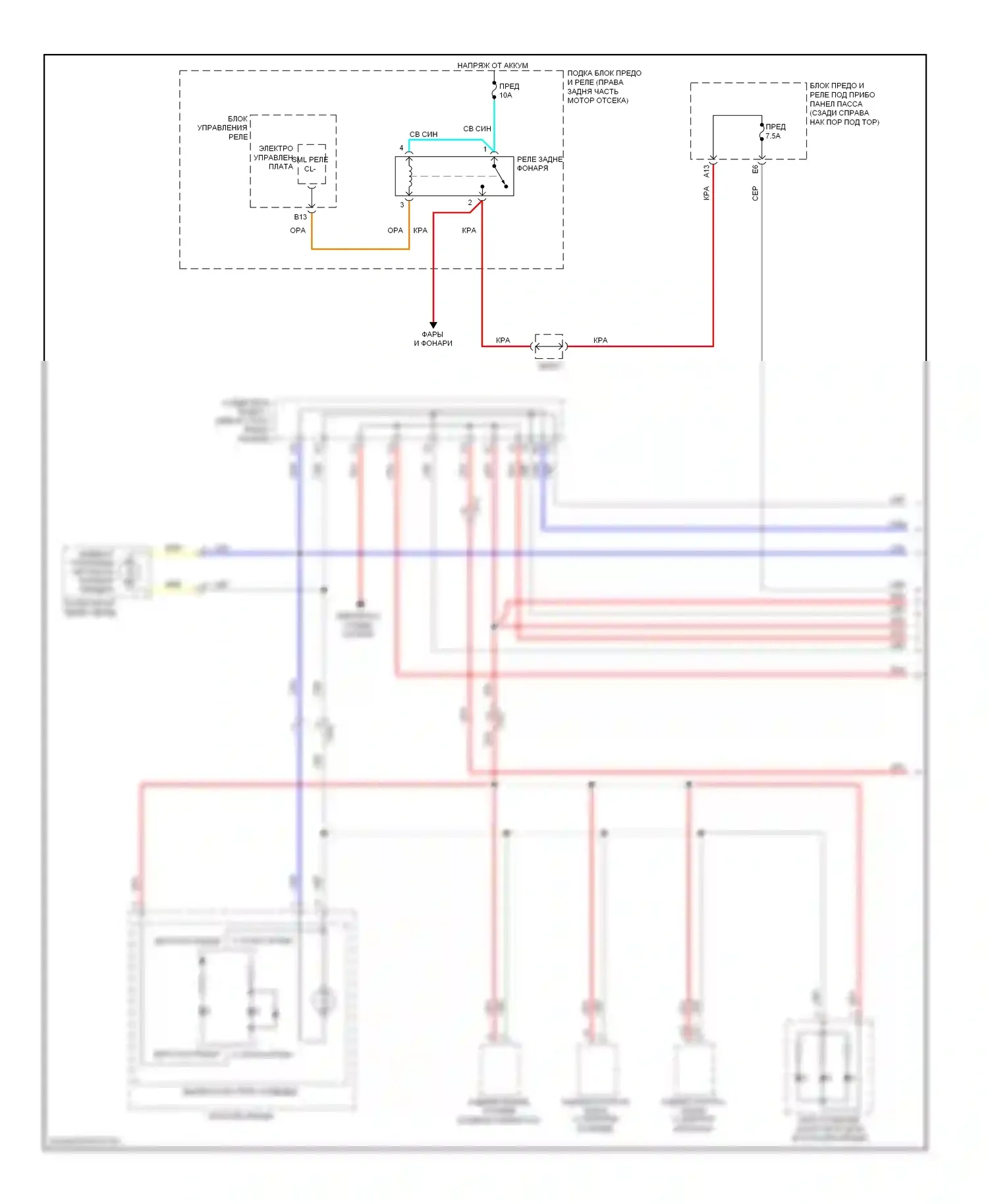 Odyssey Honda IV (2008-2013): Электросхема подсветки приборной панели (1 из 4) 