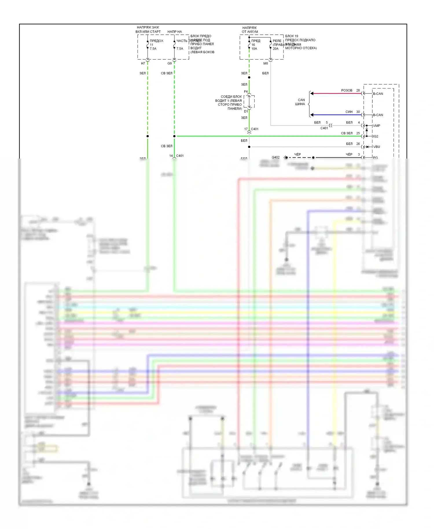 Odyssey Honda IV (2008-2013): Электросхема памяти зеркал (1 из 2) 