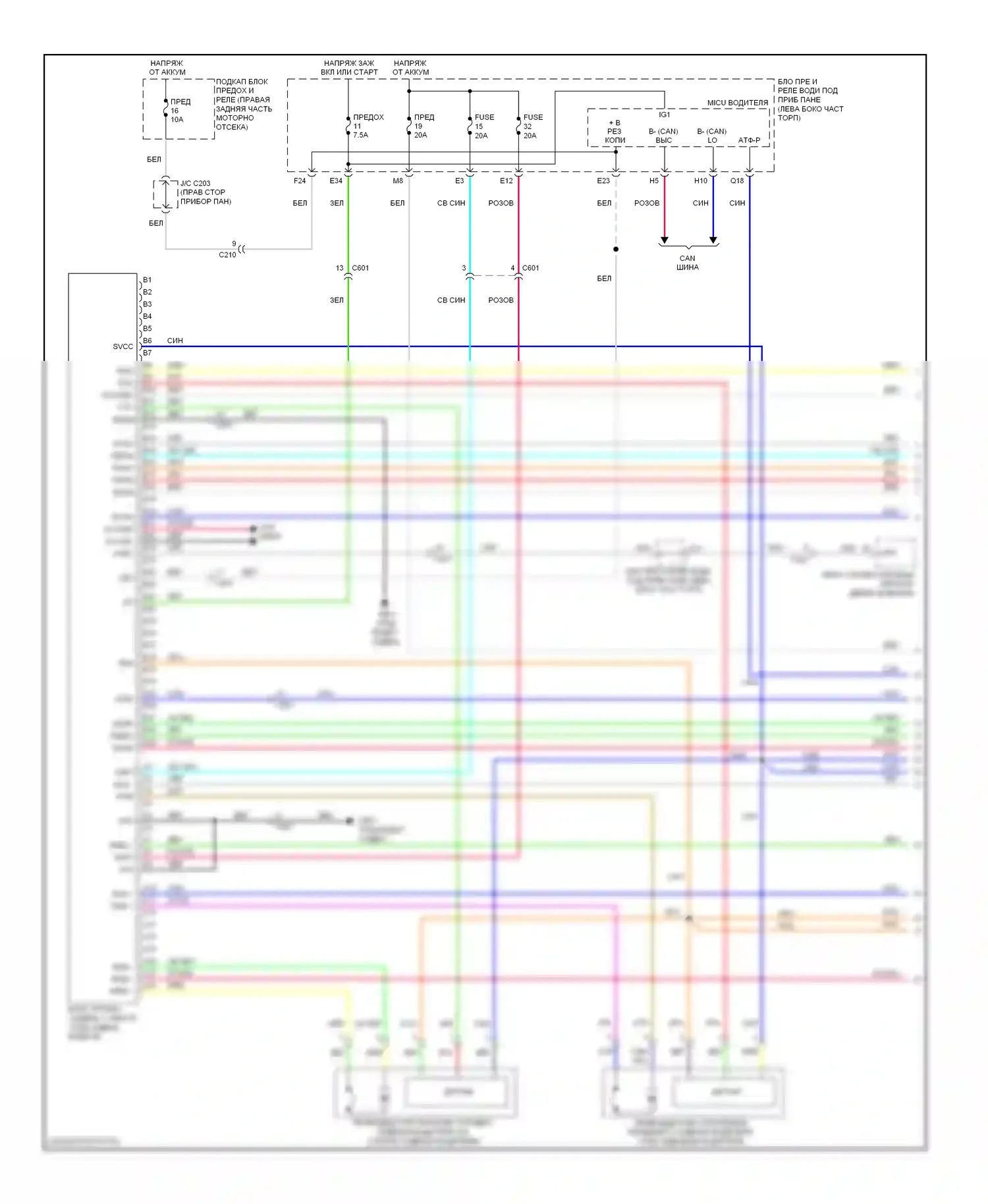Odyssey Honda IV (2008-2013): Электросхема сиденья памяти (1 из 3) 