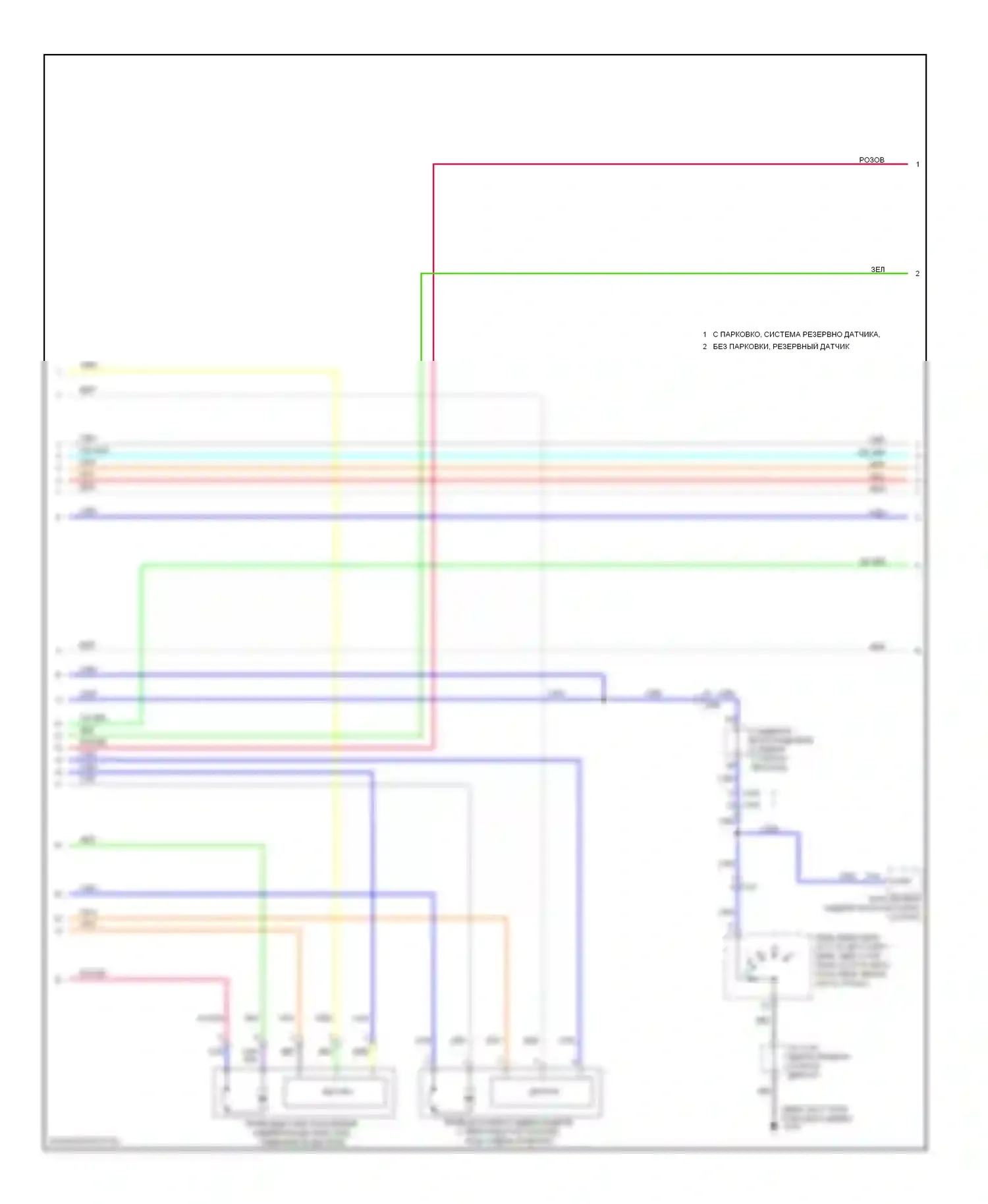 Odyssey Honda IV (2008-2013): Электросхема сиденья памяти (2 из 3) 