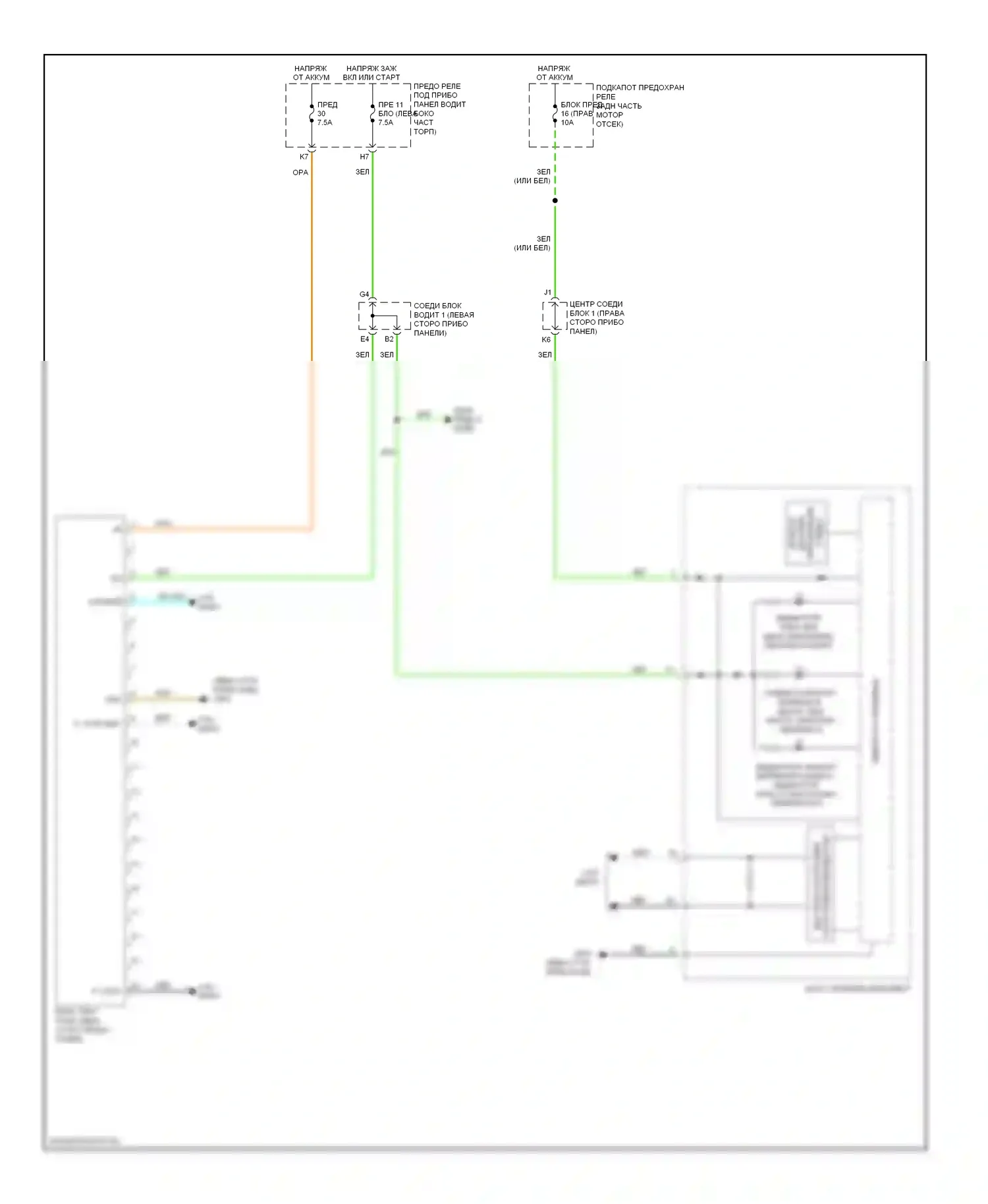 Odyssey Honda IV (2008-2013): Электросхема контроля давления в шинах 