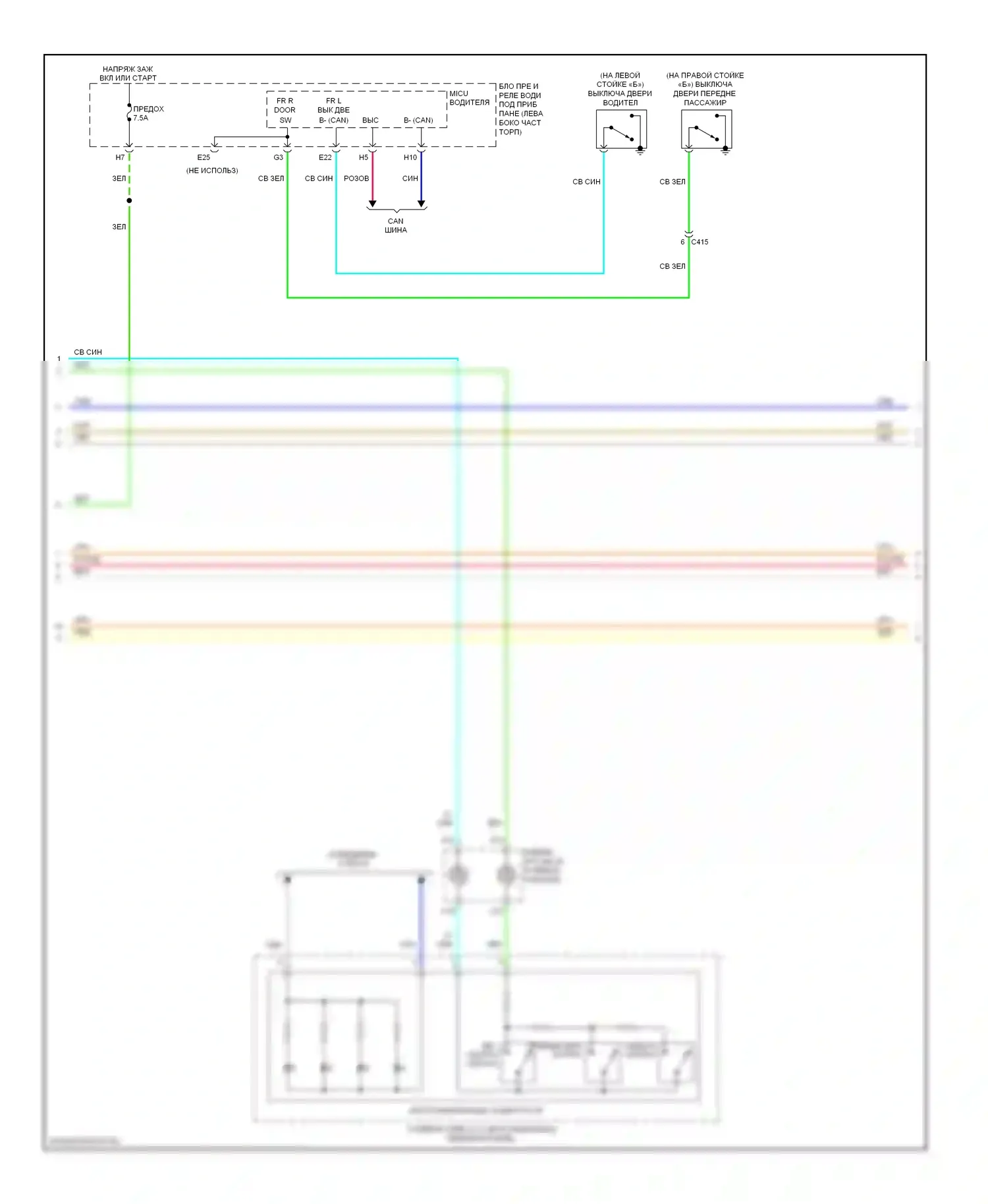 Odyssey Honda IV (2008-2013): Электросхема приборной панели (2 из 3) 