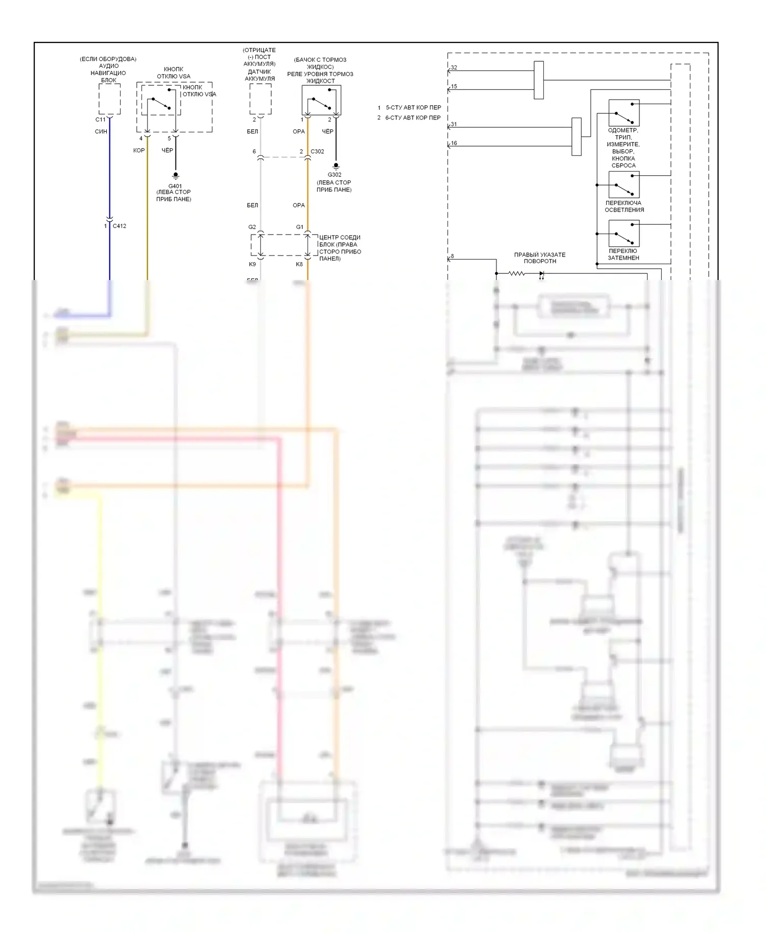 Odyssey Honda IV (2008-2013): Электросхема приборной панели (3 из 3) 