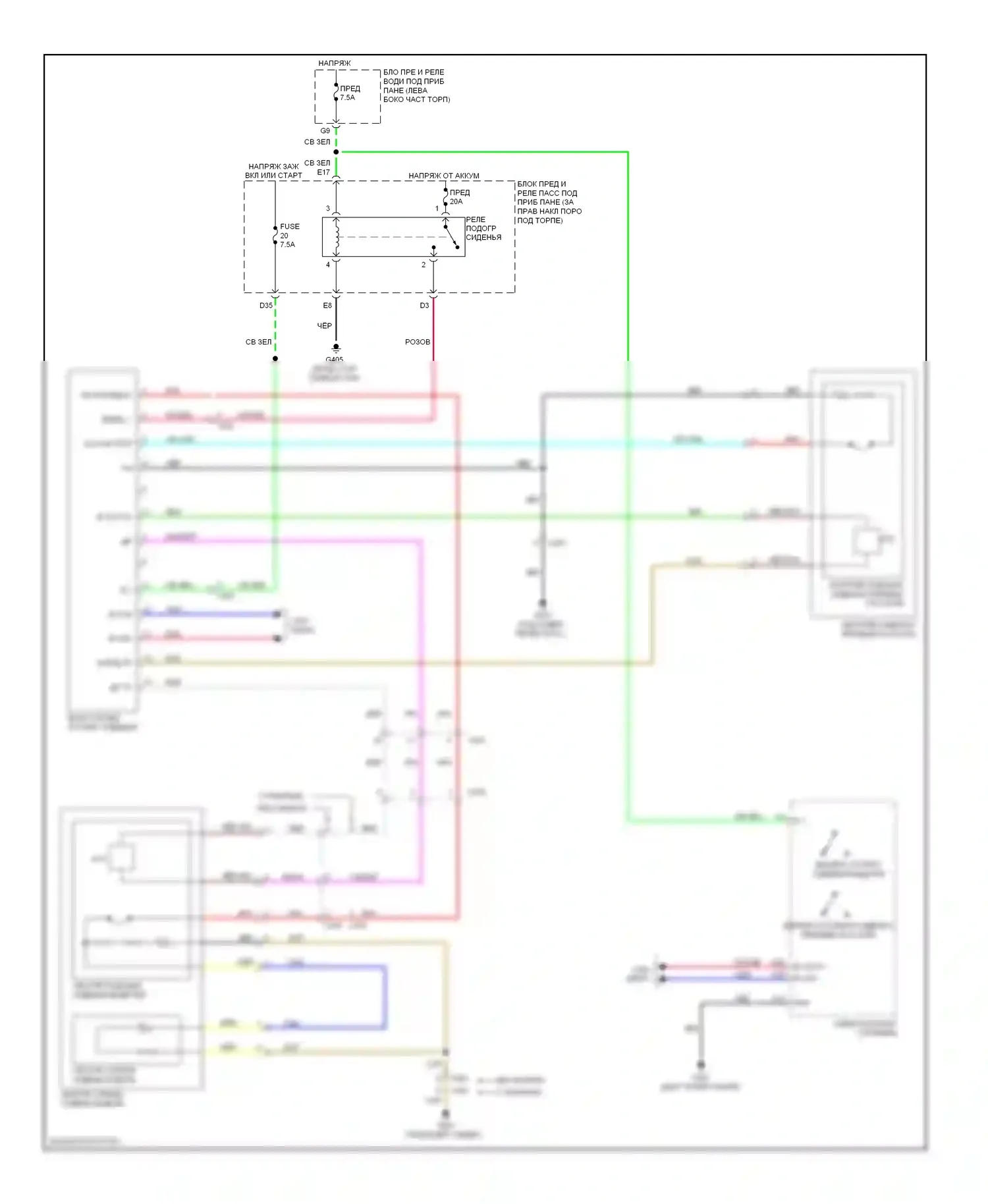 Odyssey Honda IV (2008-2013): Электросхема обогреваемых сидений 