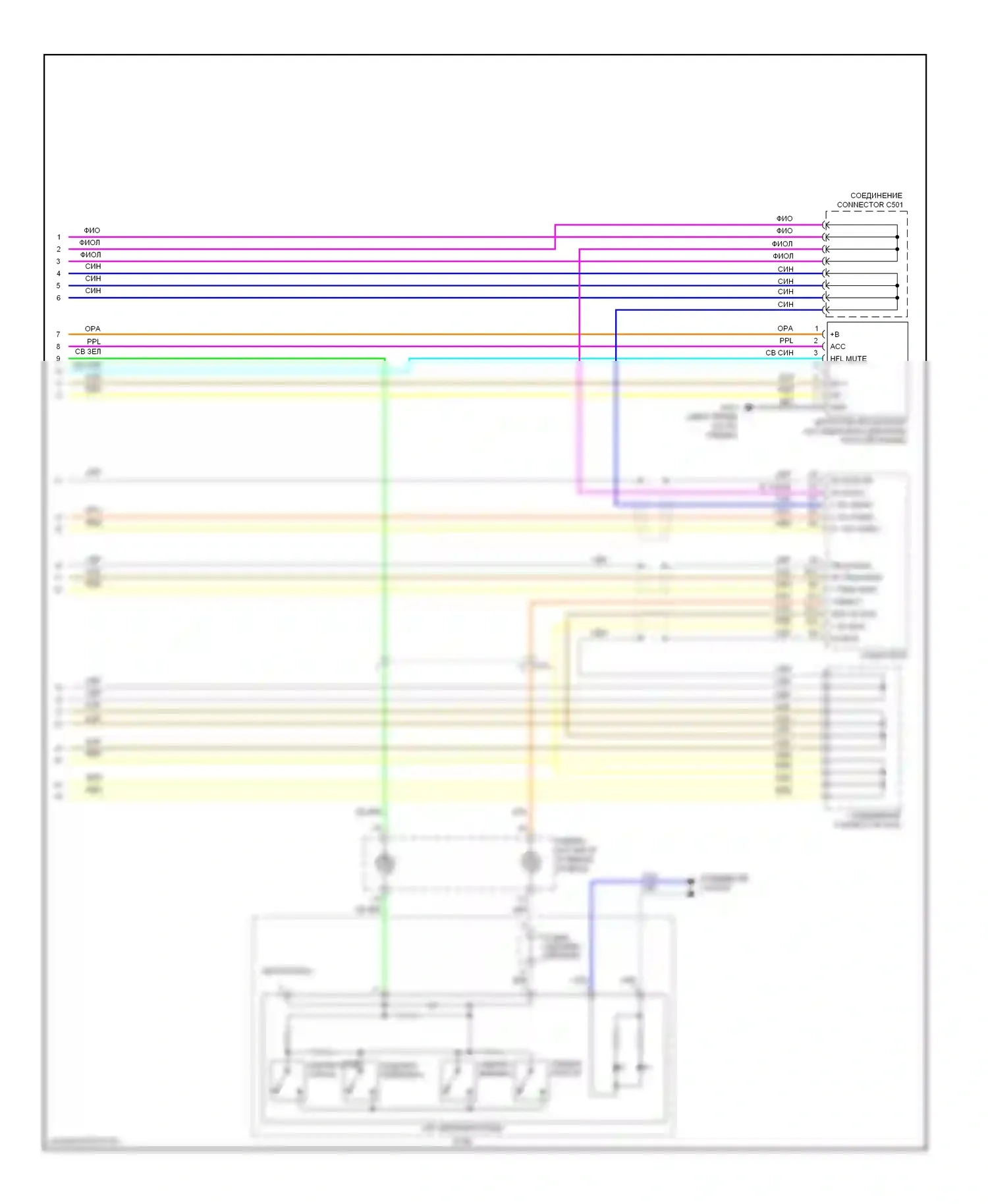 Odyssey Honda IV (2008-2013): Электросхема блока громкоговорящей связи, без навигации (2 из 2) 