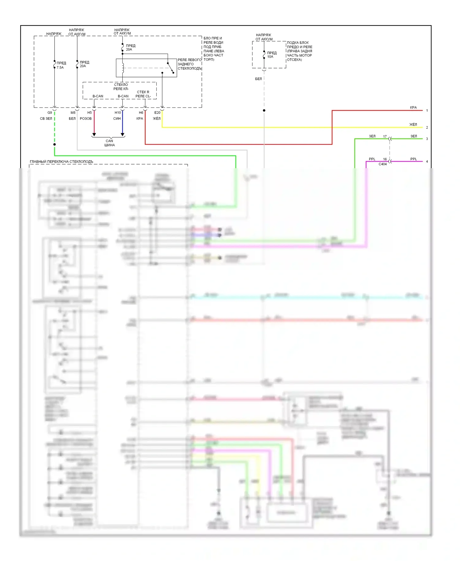 Odyssey Honda IV (2008-2013): Электросхема стеклоподъемников (1 из 2) 