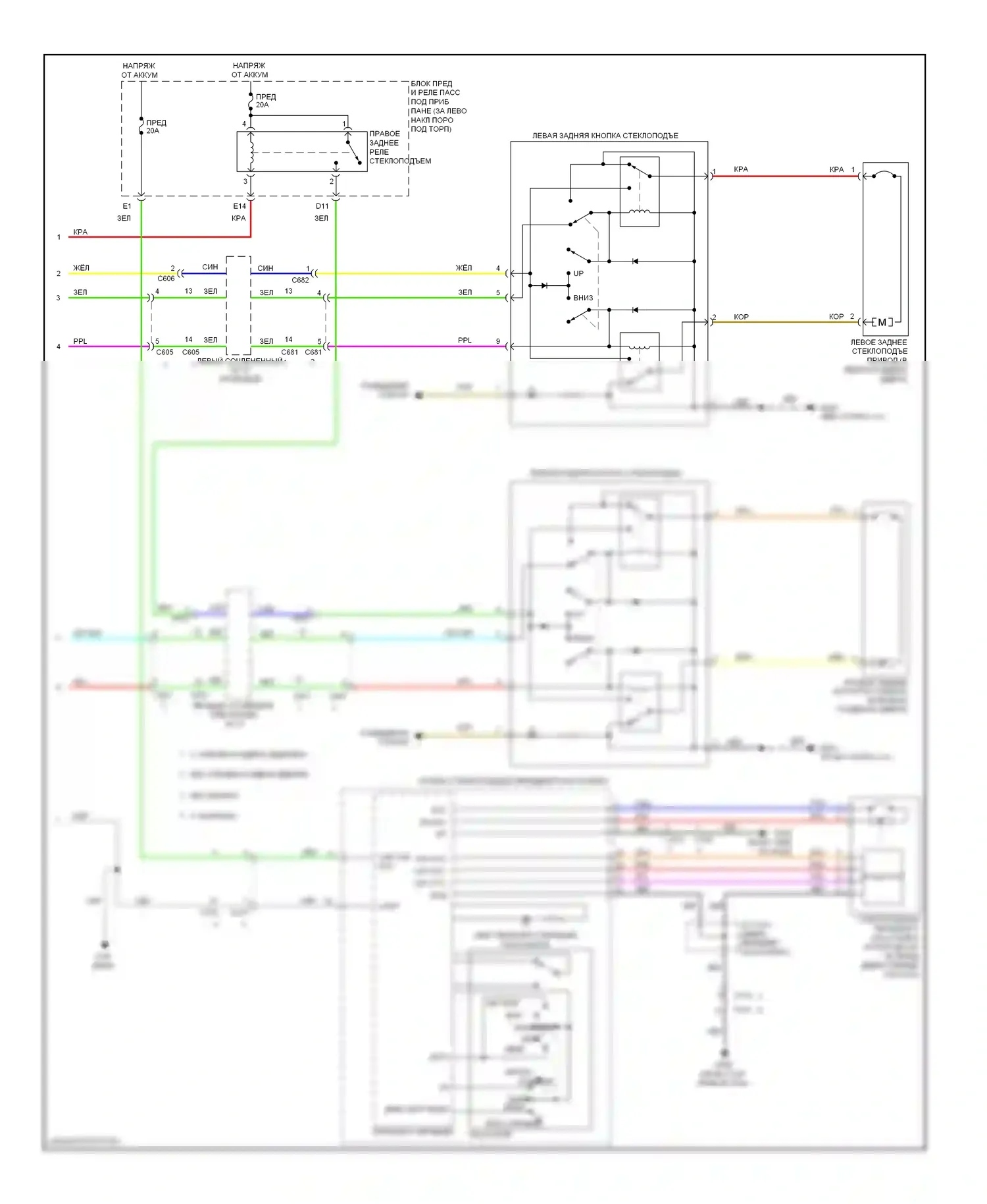Odyssey Honda IV (2008-2013): Электросхема стеклоподъемников (2 из 2) 