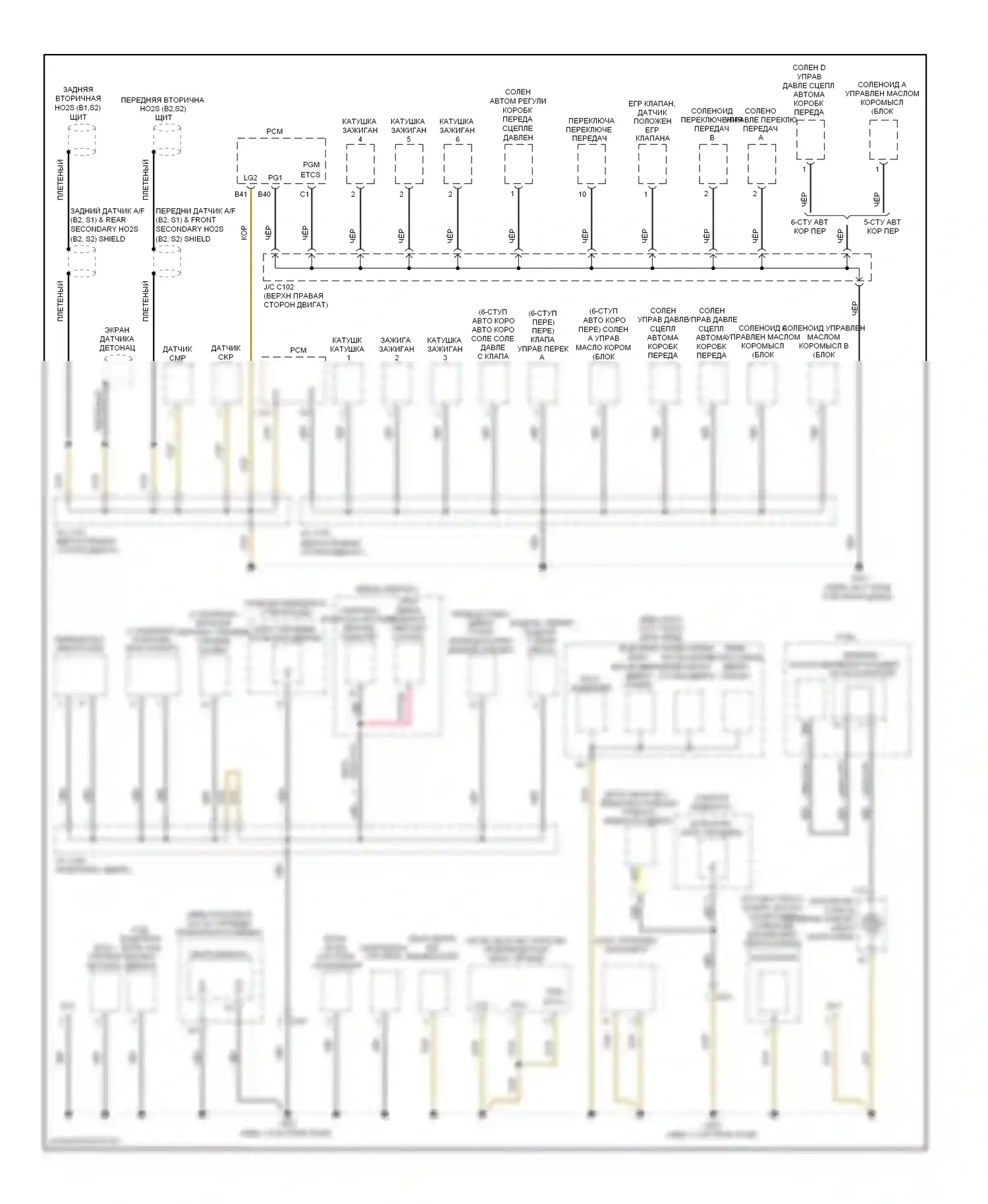 Odyssey Honda IV (2008-2013): Электросхема точек подключения масс (2 из 4) 