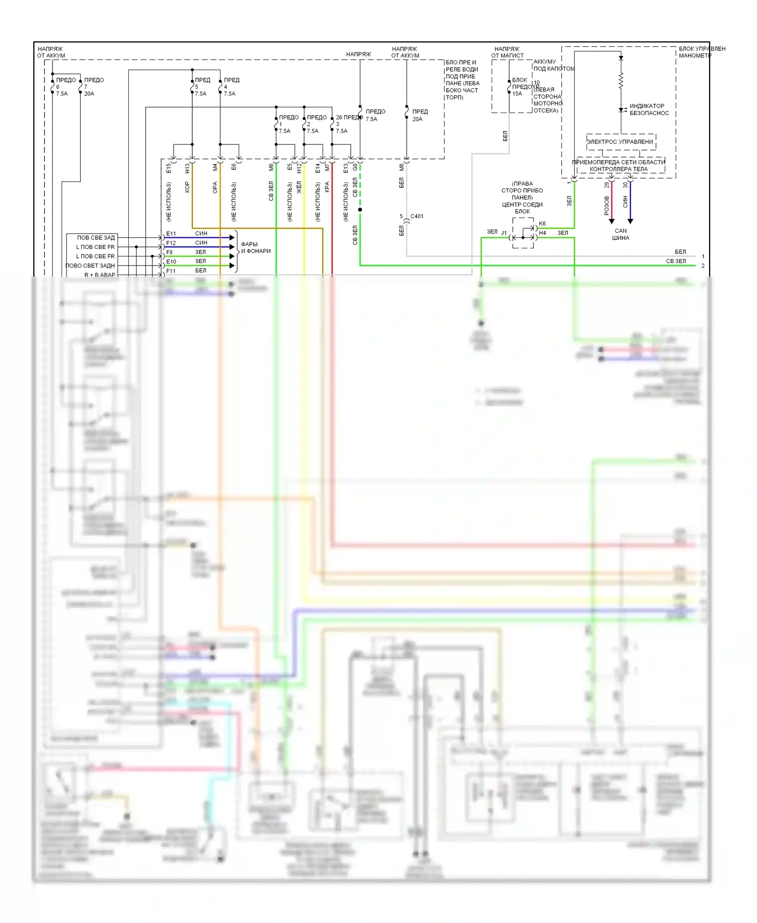 Odyssey Honda IV (2008-2013): Электросхема центрального замка (1 из 3) 
