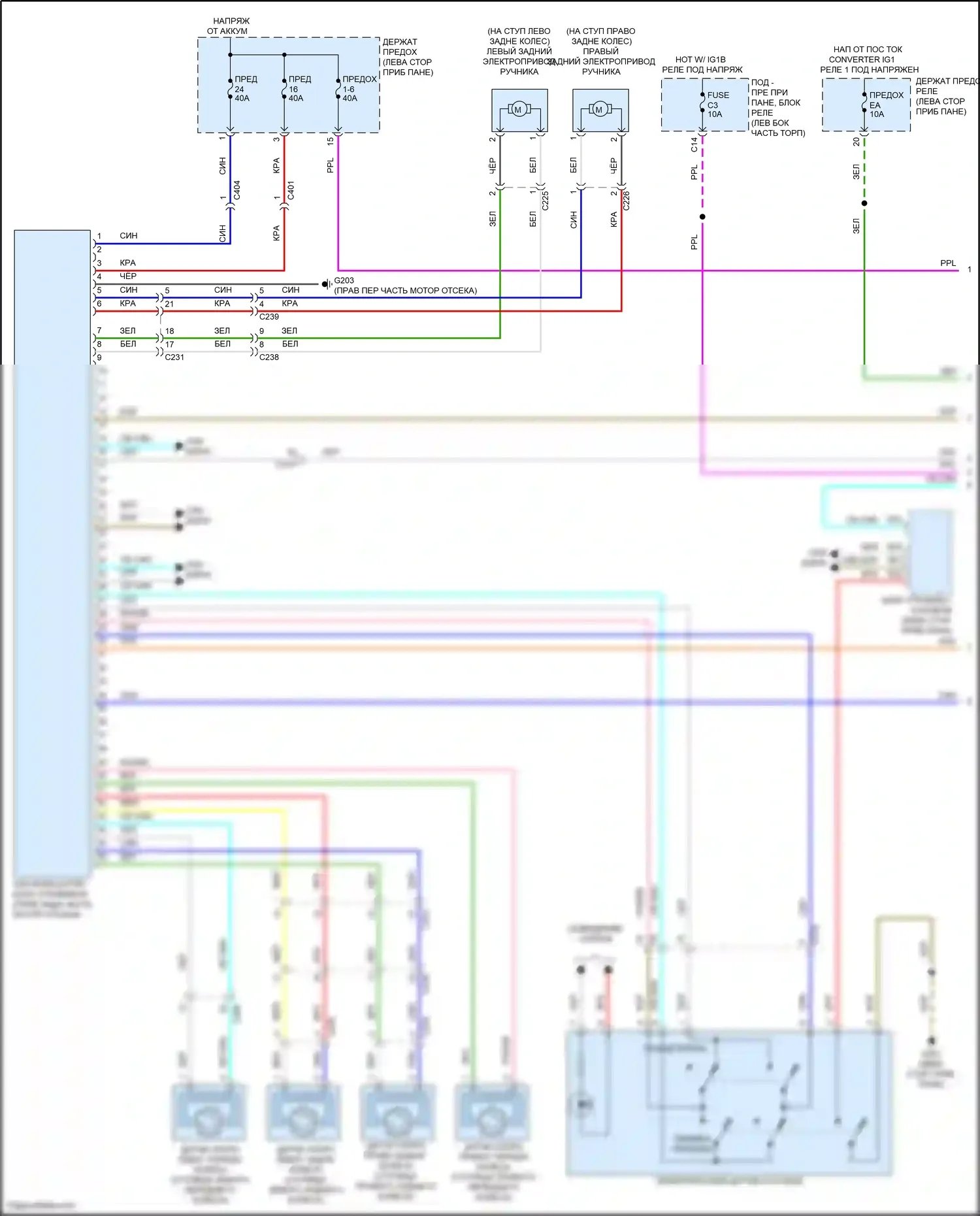 Odyssey Honda V рестайлинг 2 (2020-2024): Антиблокировочная система abs электросхема (1 из 2) 