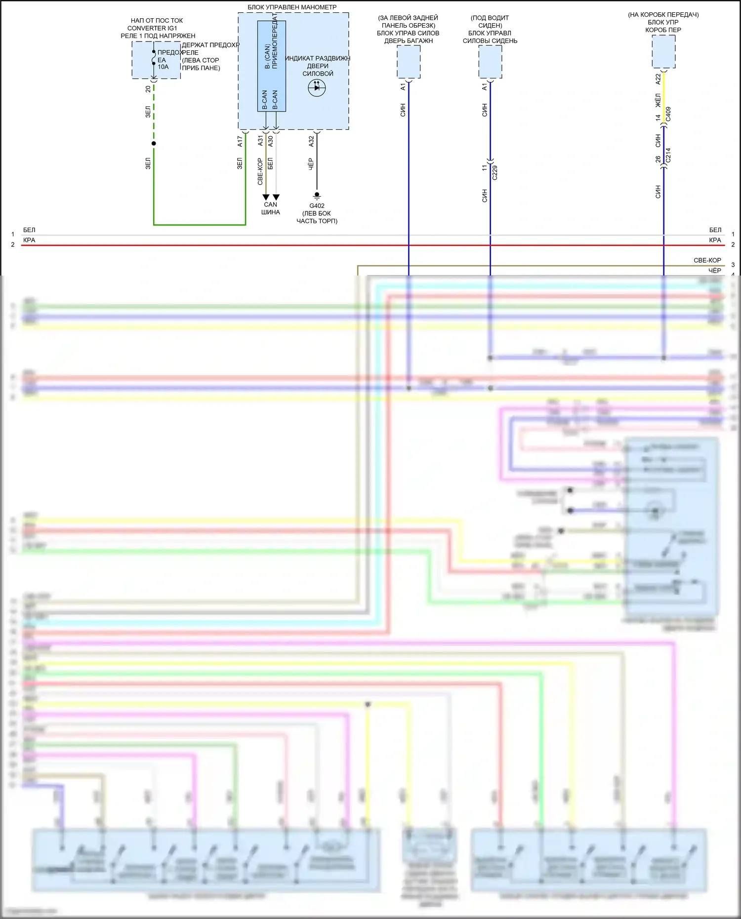 Odyssey Honda V рестайлинг 2 (2020-2024): Электросхема раздвижной двери (2 из 4) 