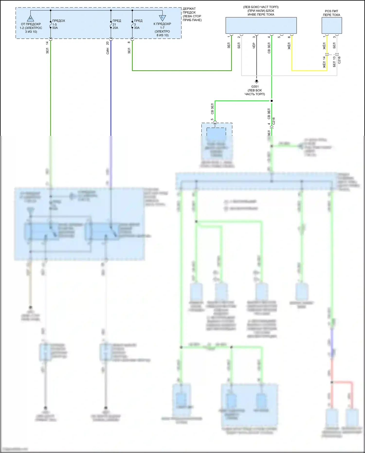 Odyssey Honda V рестайлинг 2 (2020-2024): Электросхема блока предохранителей реле (4 из 10) 