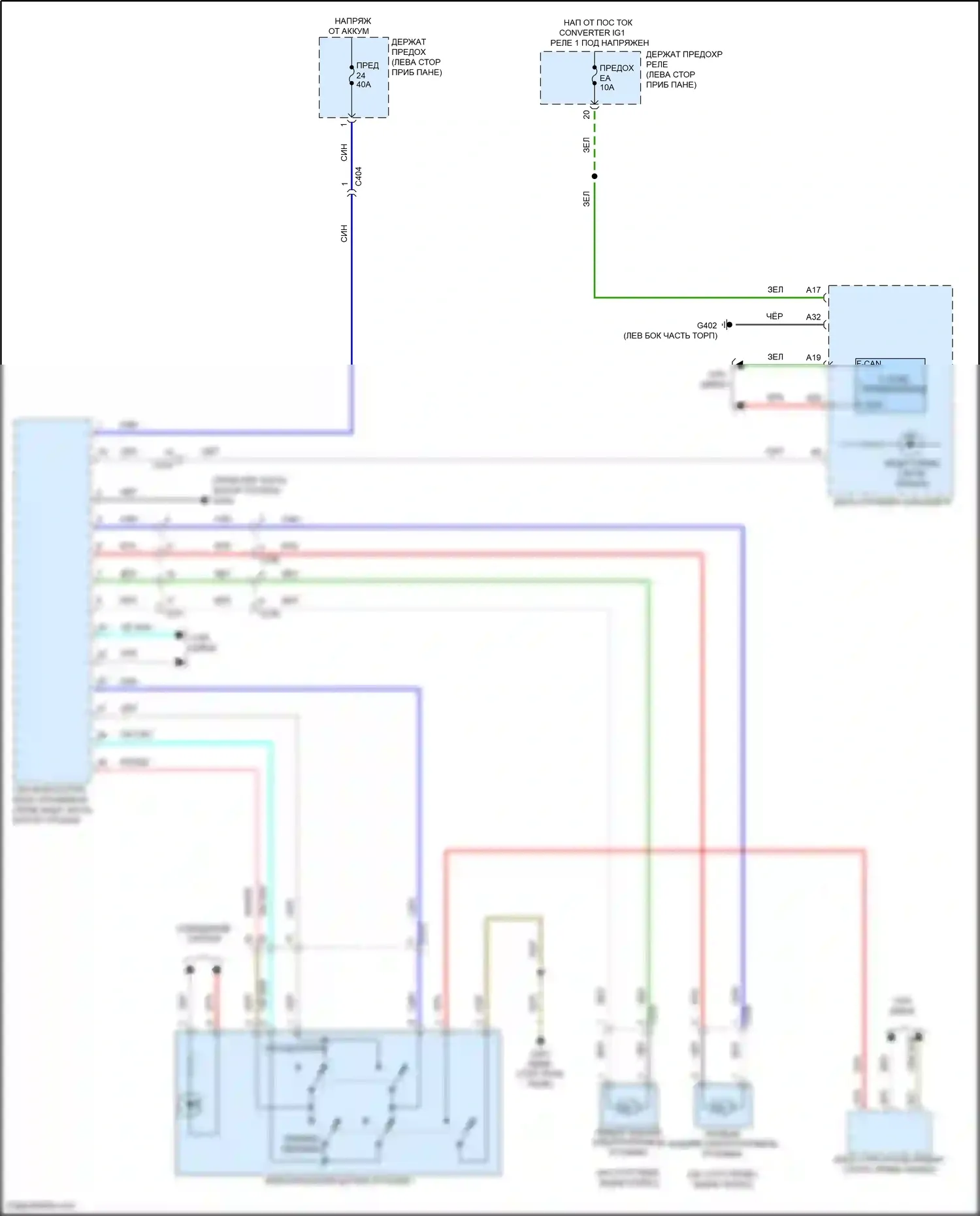 Odyssey Honda V рестайлинг 2 (2020-2024): Электрический ручник электросхема 