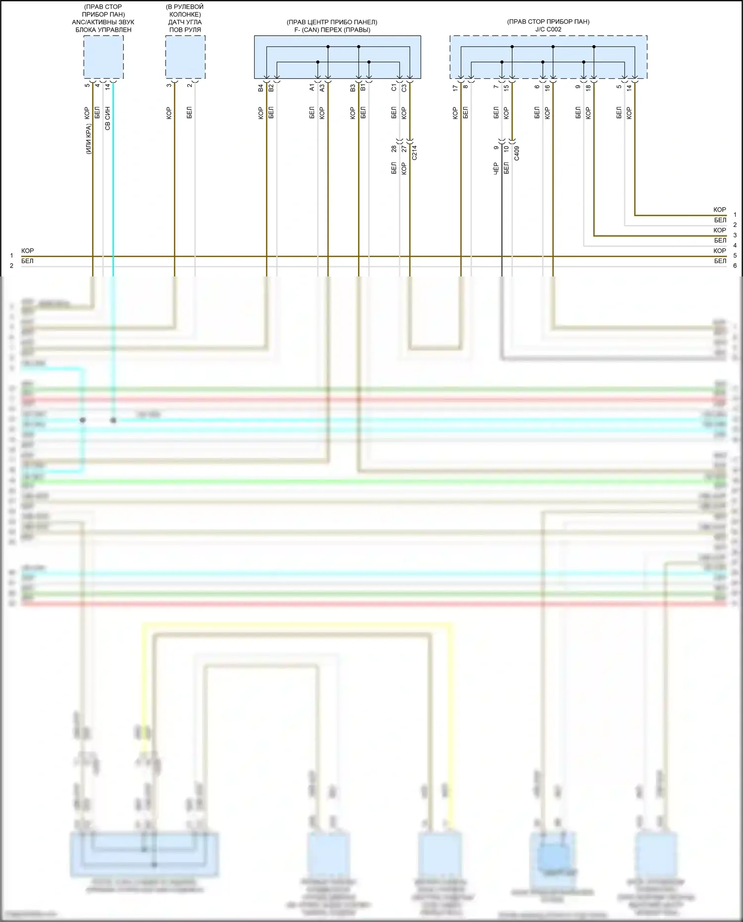 Odyssey Honda V рестайлинг 2 (2020-2024): Can шина электросхема (4 из 5) 